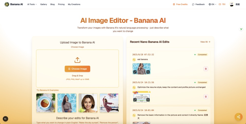 Screenshot 1 of Banana AI