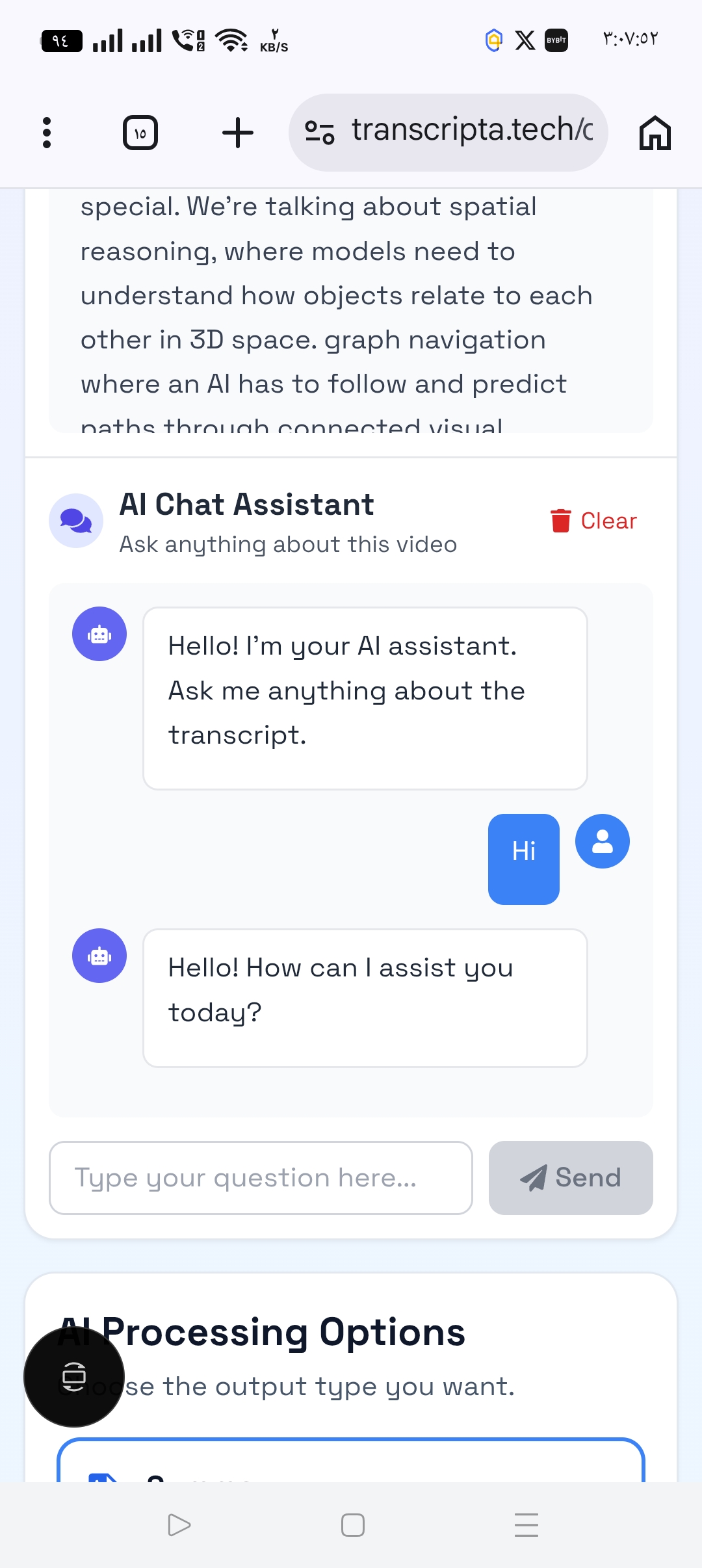 Screenshot 4 of Transcripta AI
