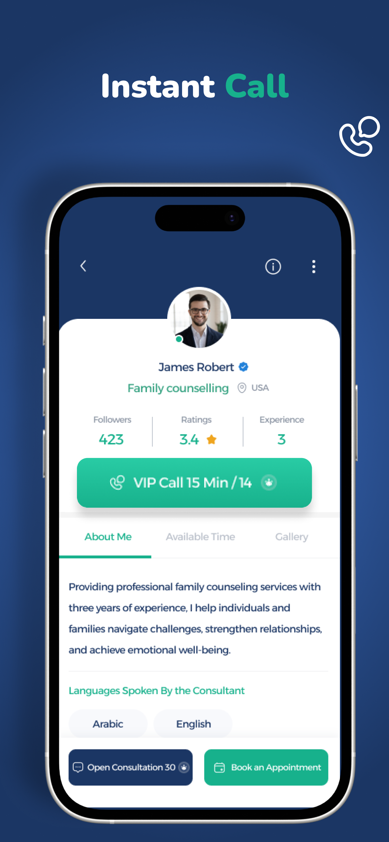 Screenshot 4 of Shawir Online Consultations