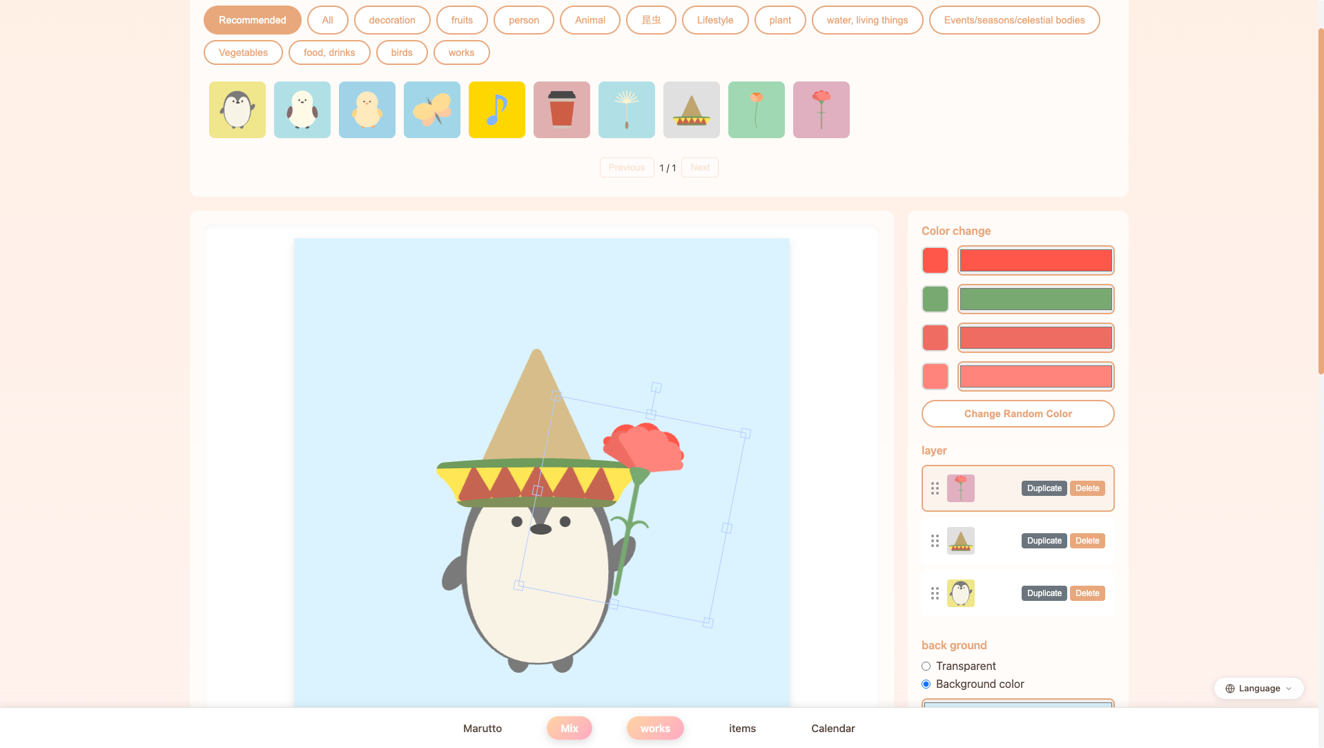 Screenshot 1 of marutto.art