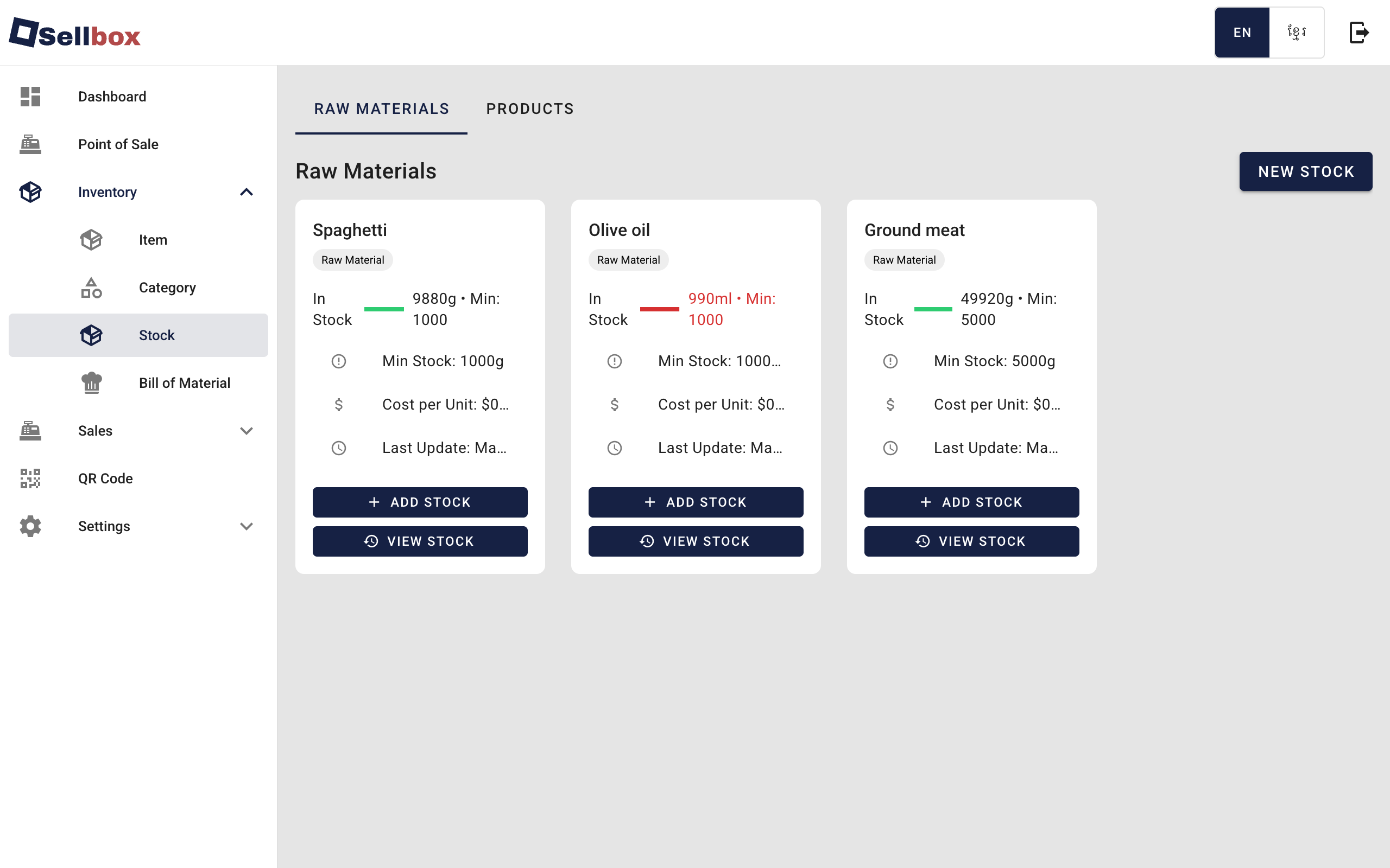Screenshot 4 of Sellbox