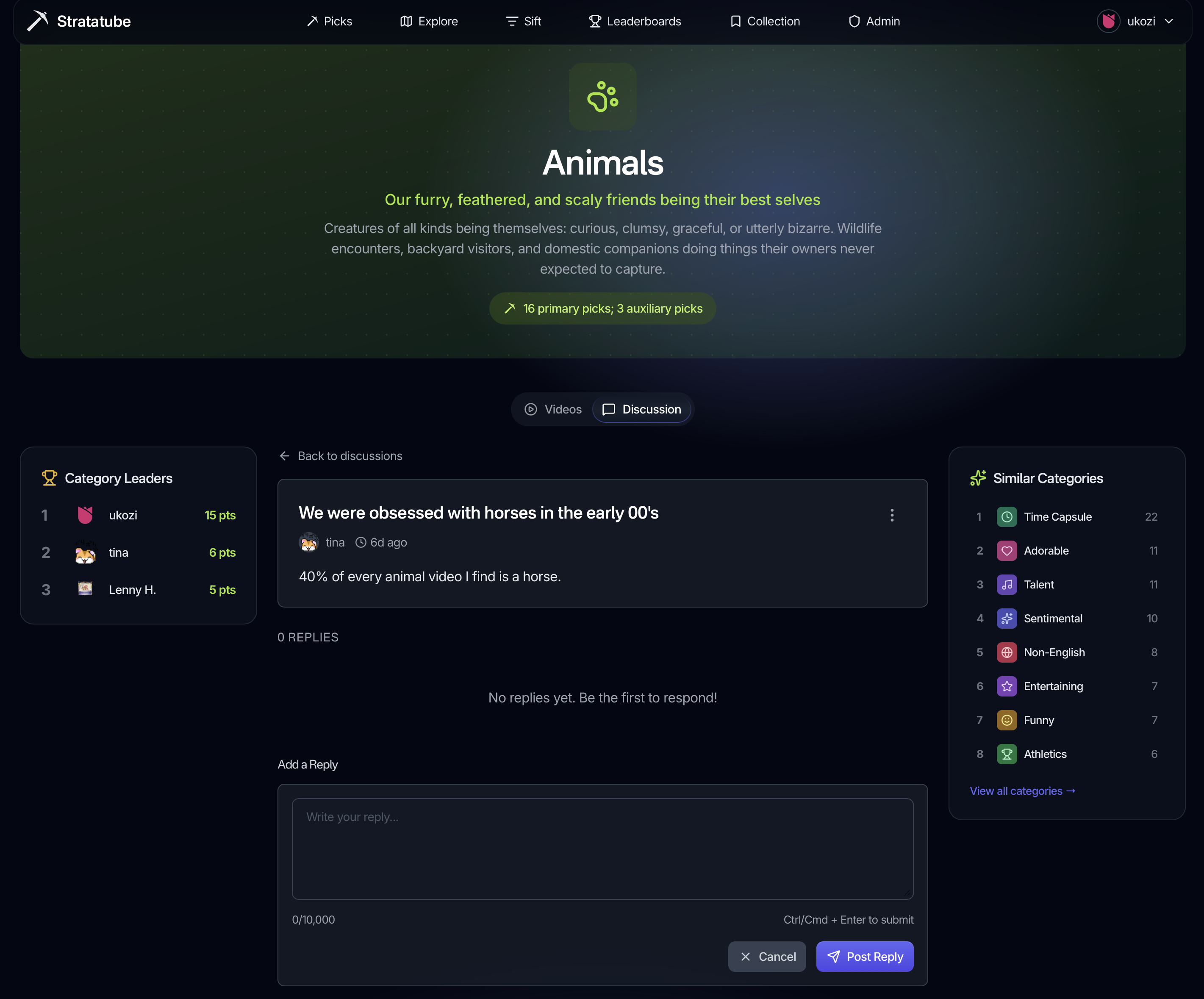 Screenshot 5 of Stratatube