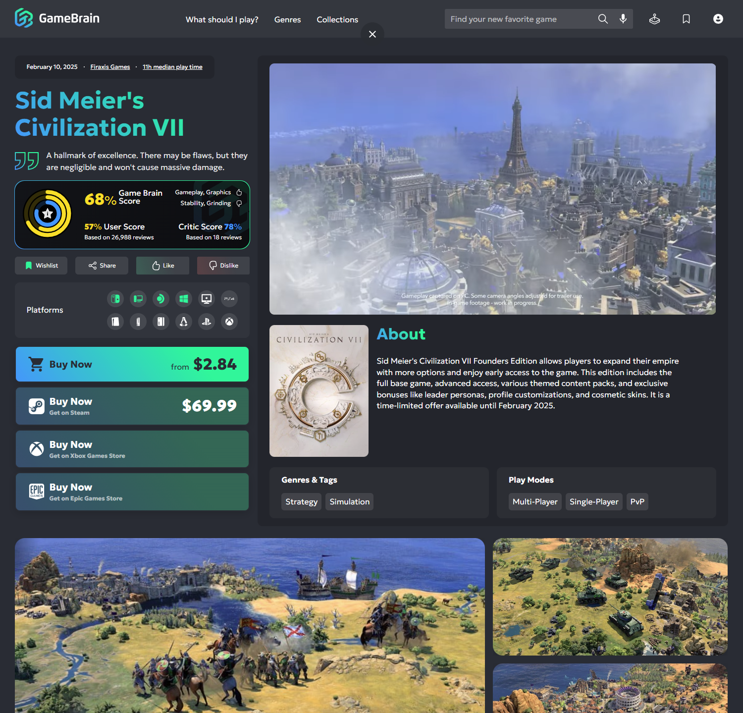 Screenshot 3 of Game Brain