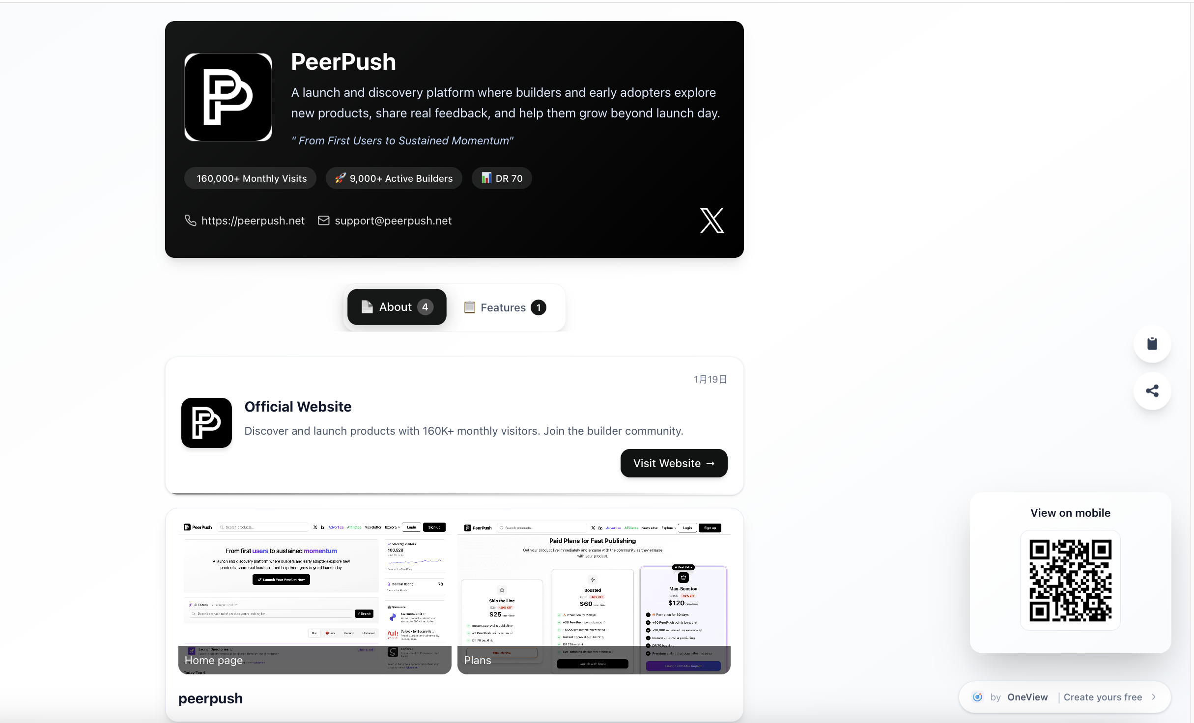 Screenshot 2 of OneView