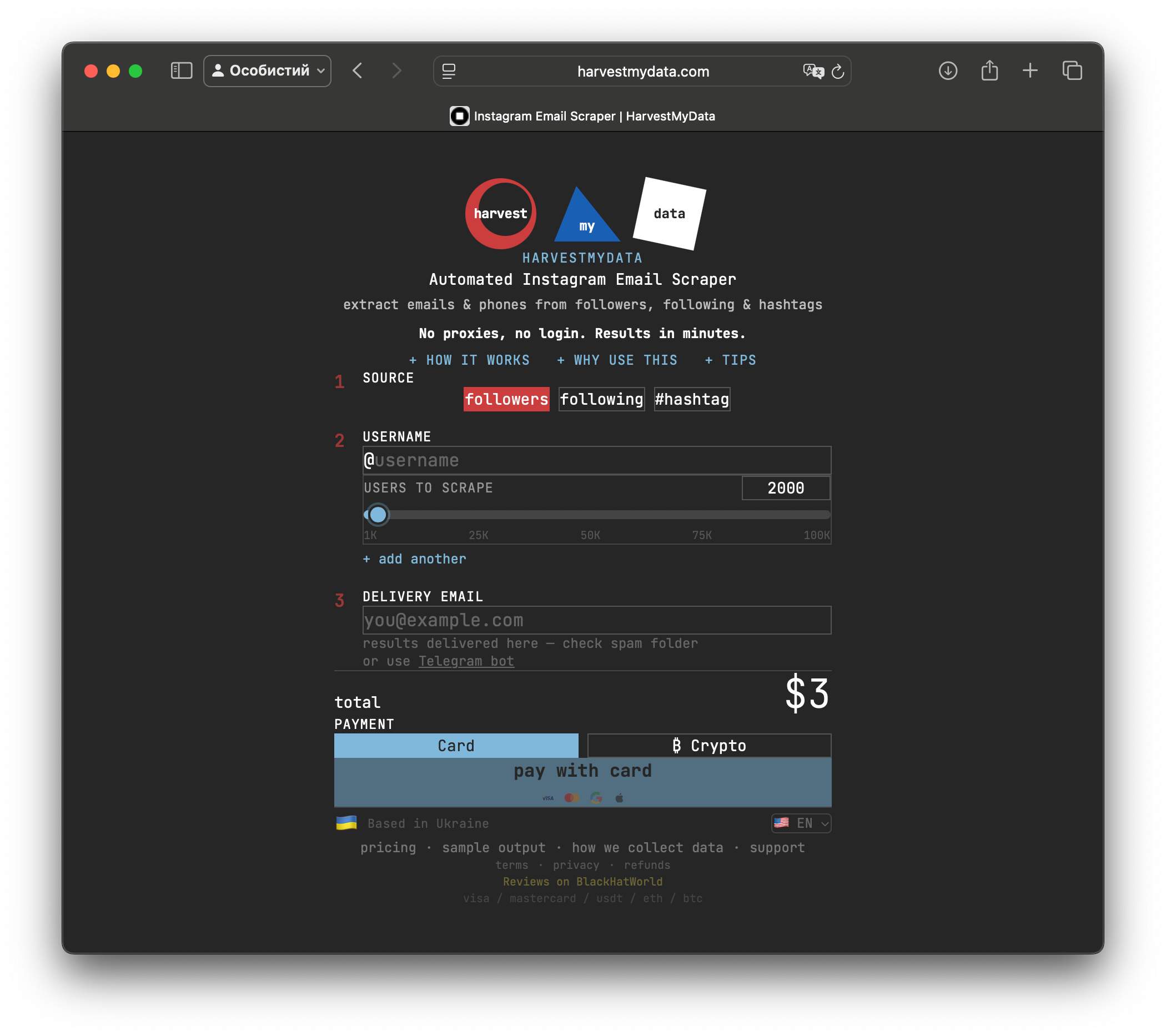 Screenshot 1 of HarvestMyData