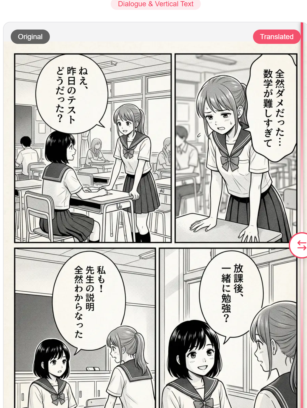 Screenshot 4 of AI Manga Translator