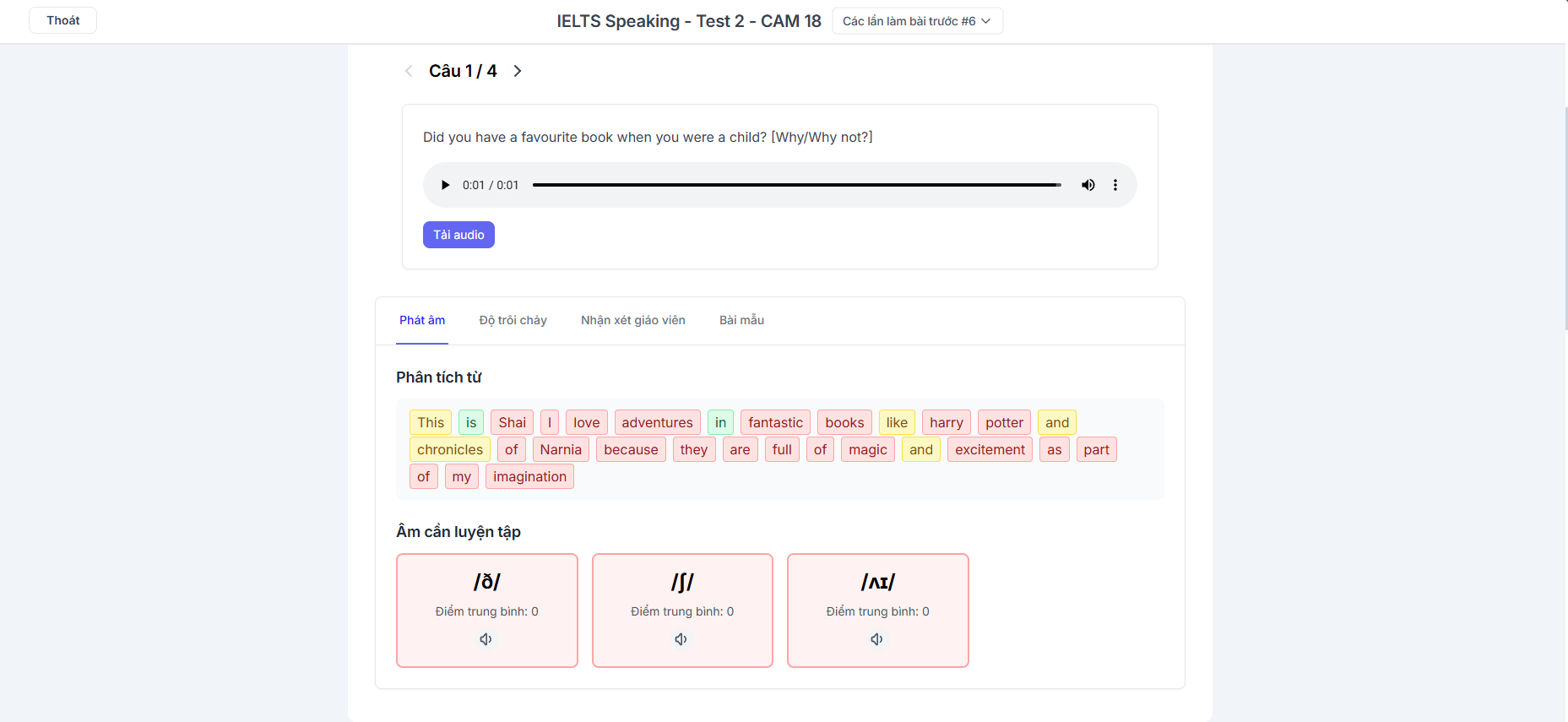 Screenshot 6 of Selfomy