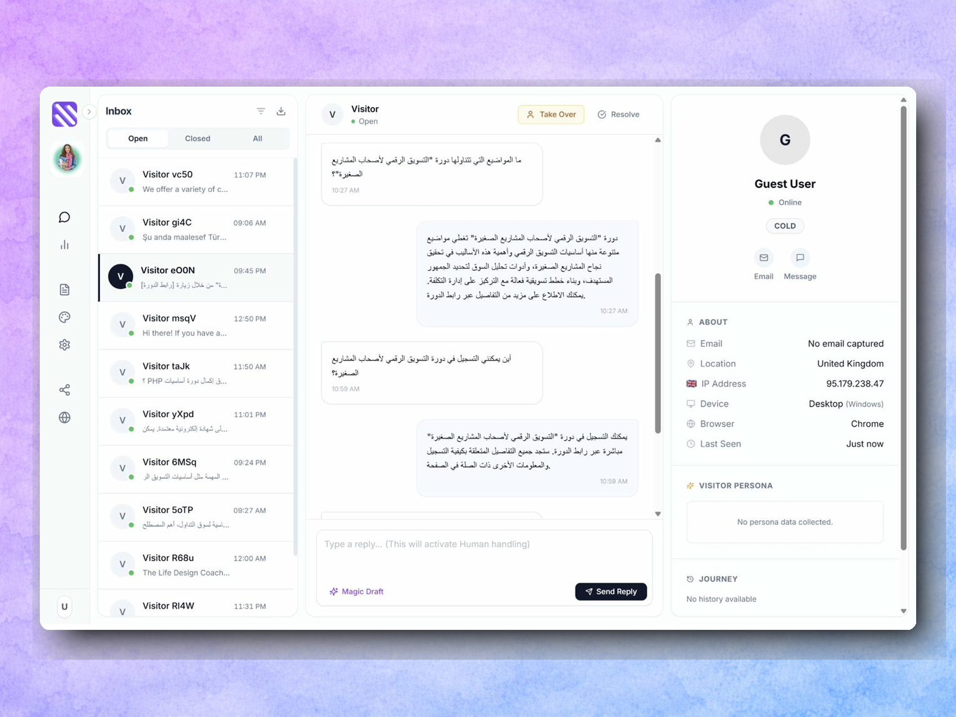 Screenshot 7 of SmushChat AI Chatbot Agent Builder