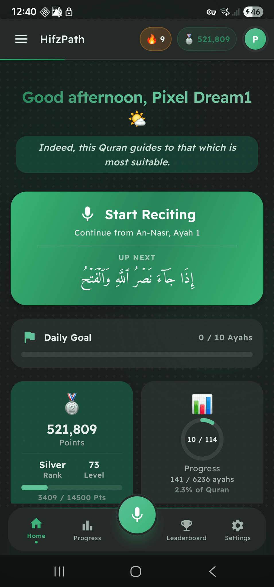 Screenshot 3 of HifzPath