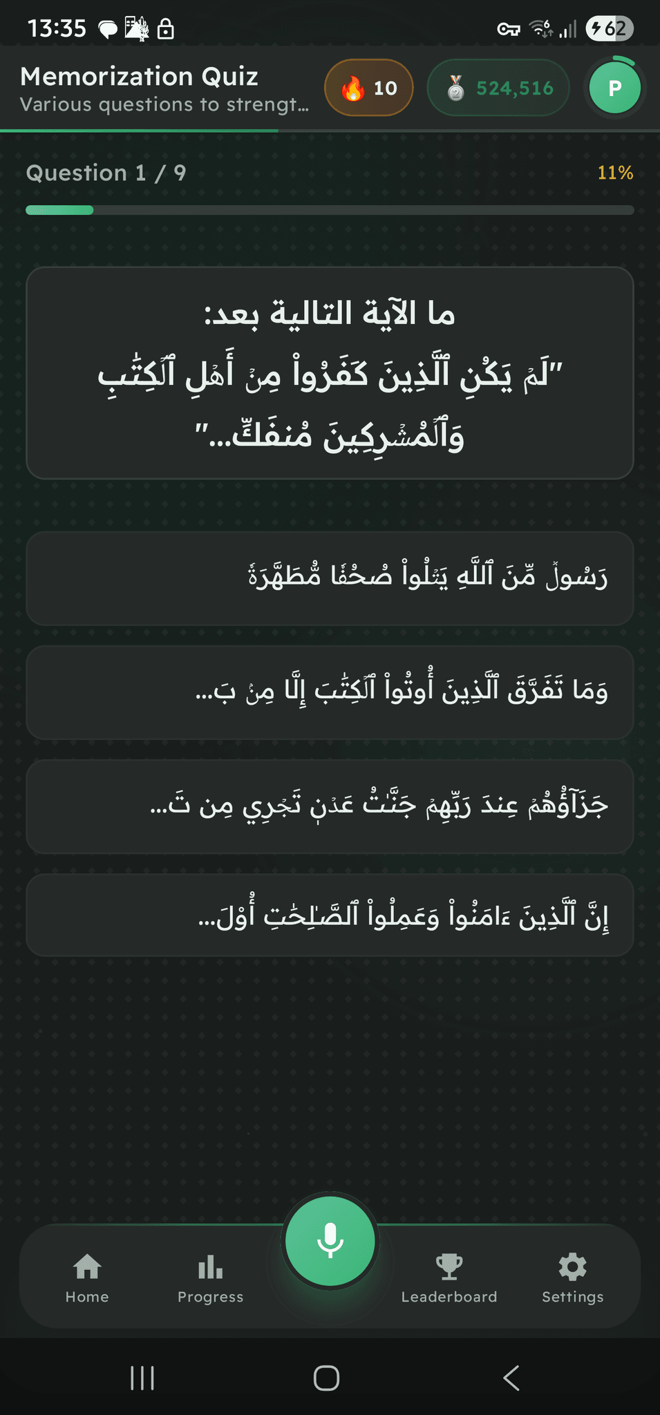 Screenshot 9 of HifzPath