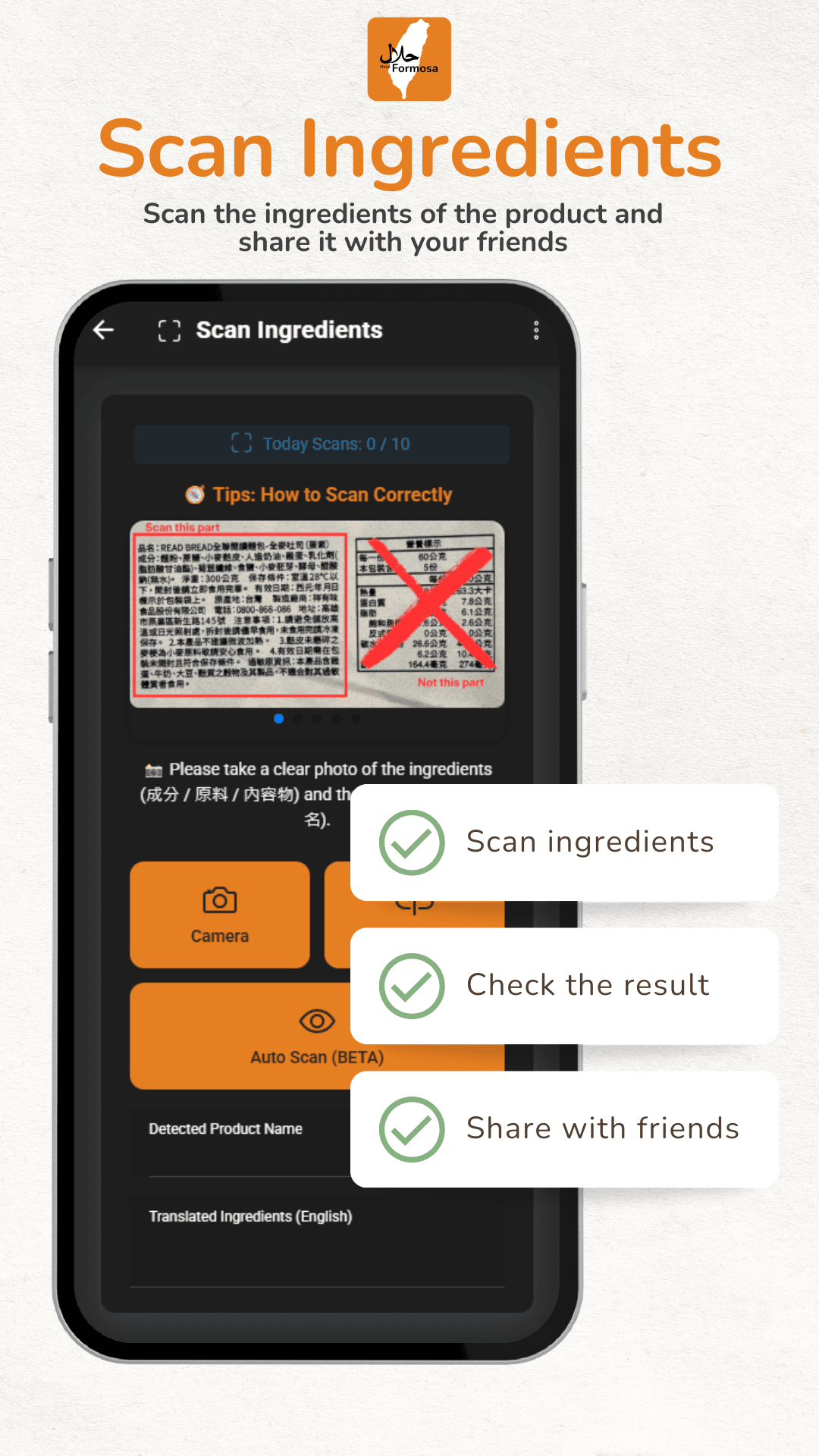 Screenshot 2 of Halal Formosa