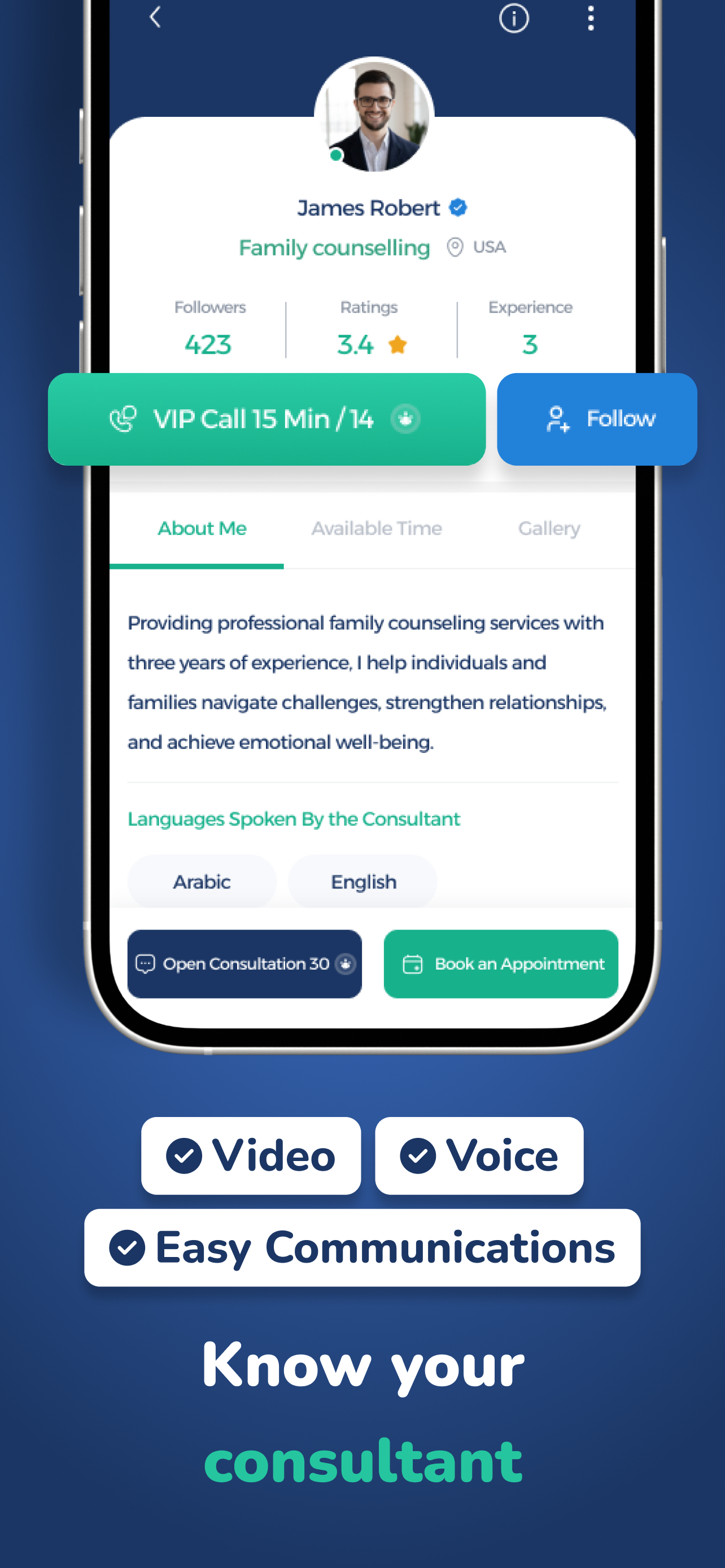 Screenshot 3 of Shawir Online Consultations