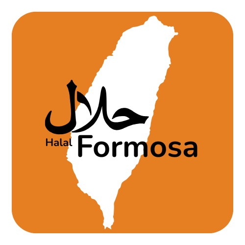 Screenshot 1 of Halal Formosa