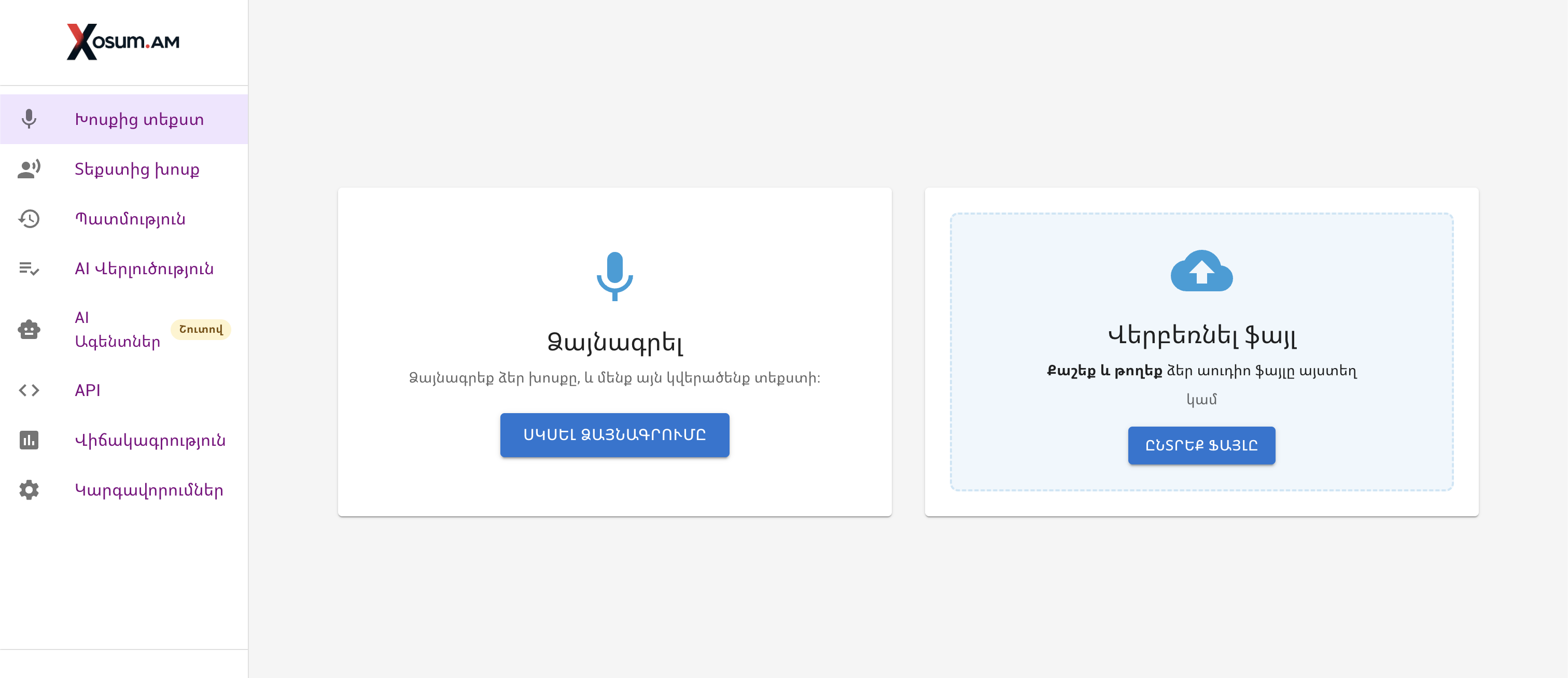 Screenshot 2 of Xosum.am