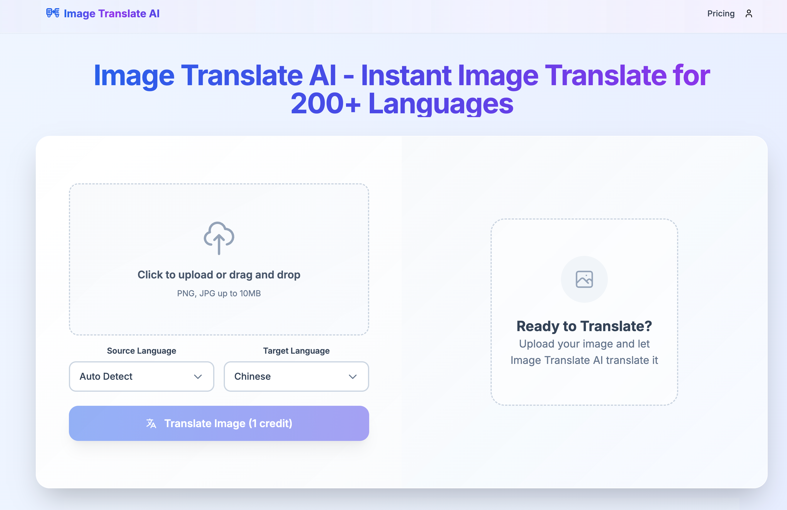 Screenshot 1 of Image Translate AI