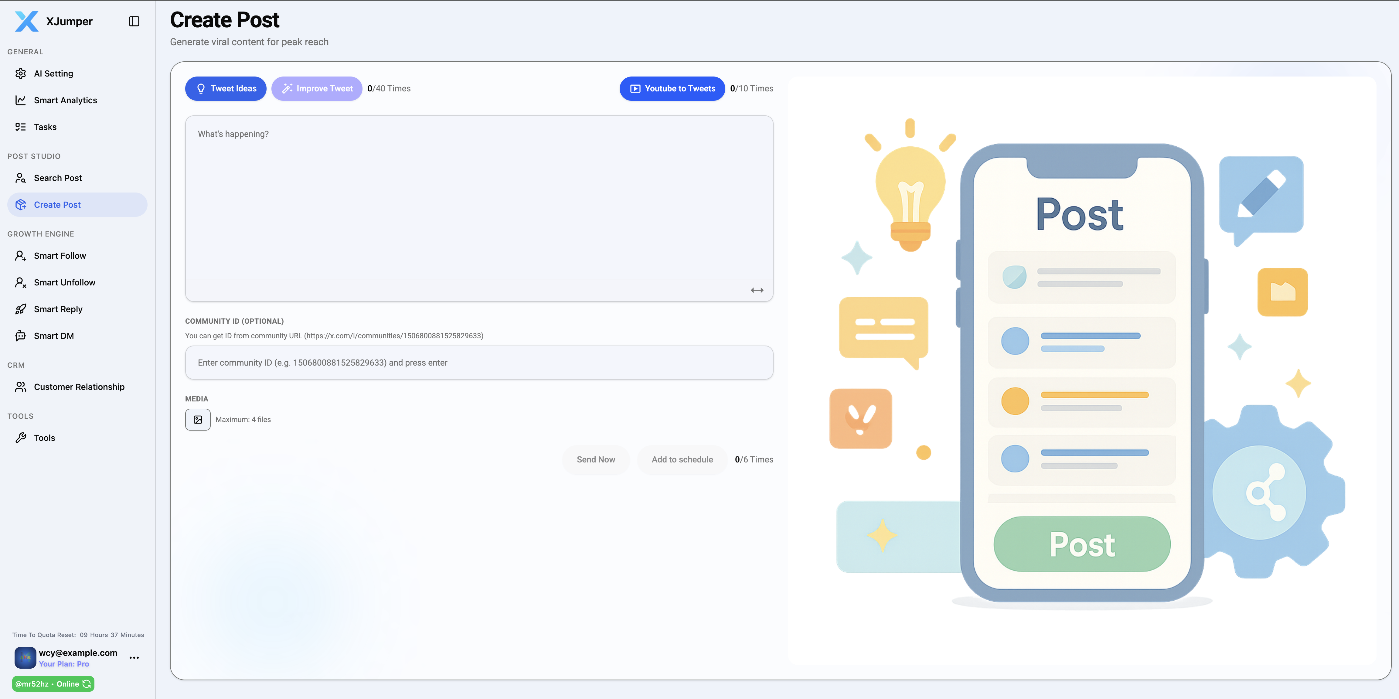 Screenshot 5 of XJumper