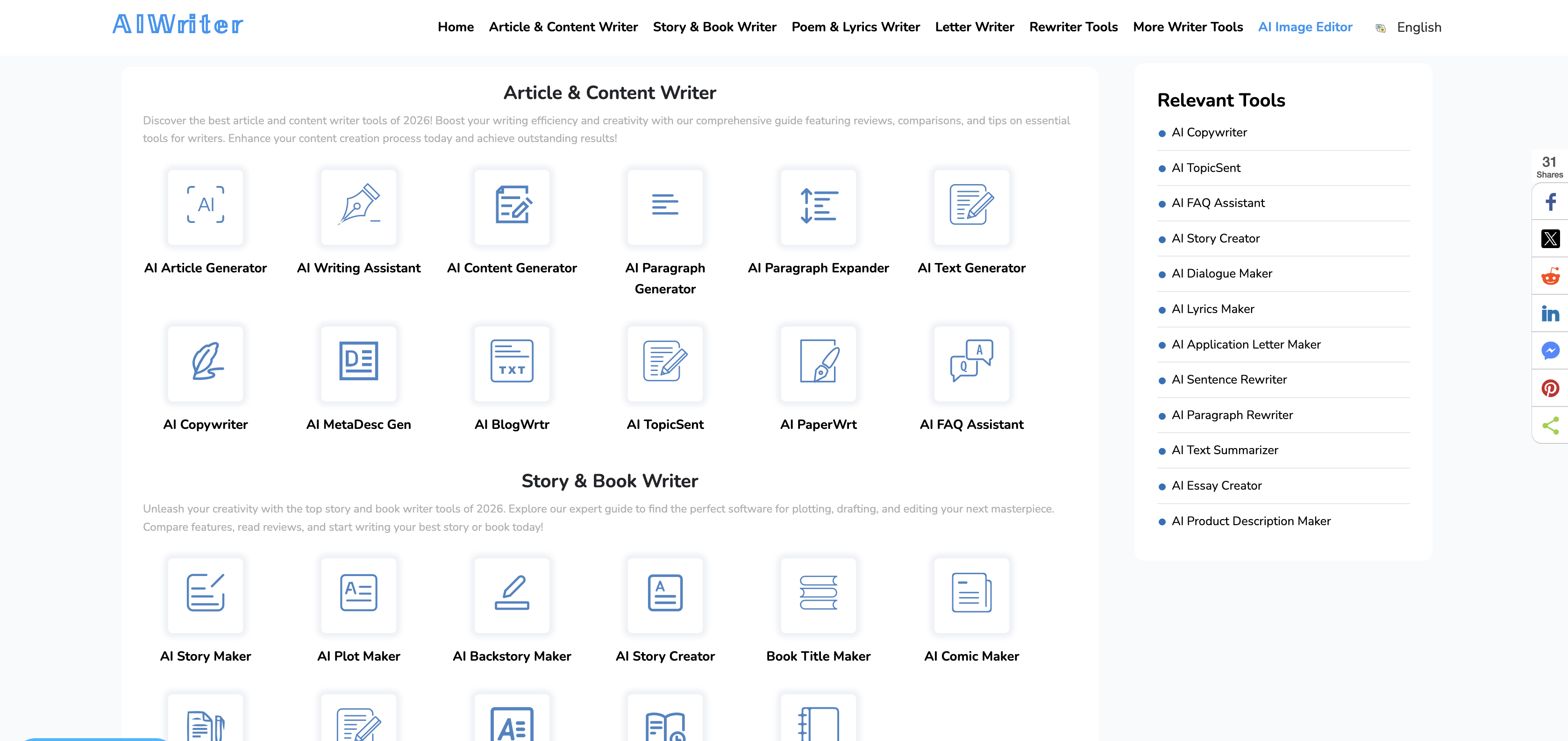 Screenshot 1 of AIWriter