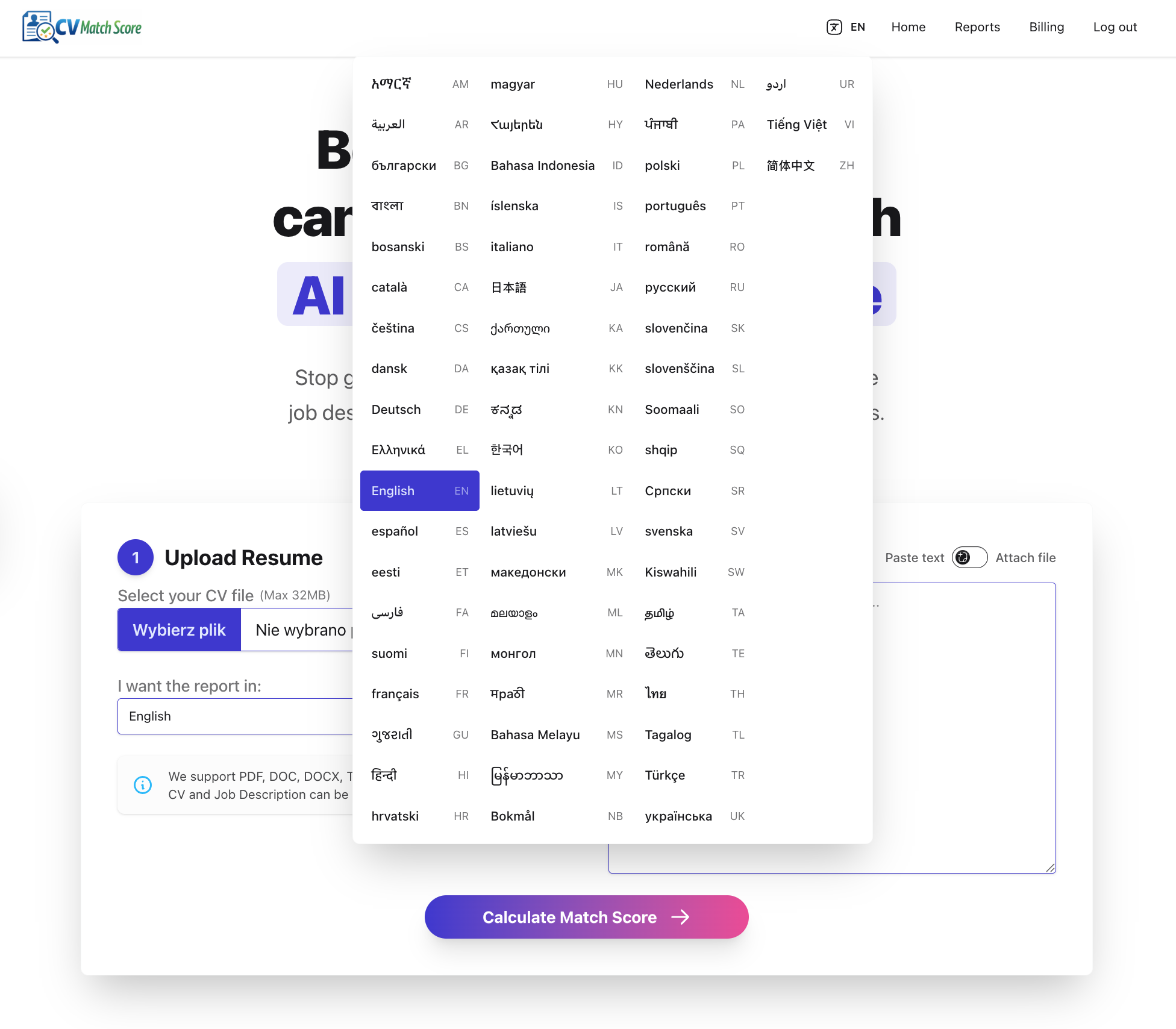 Screenshot 2 of CVMatchScore.com - Resume vs Job Match