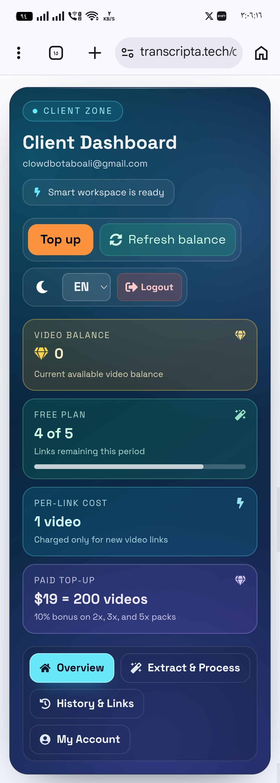 Screenshot 1 of Transcripta AI