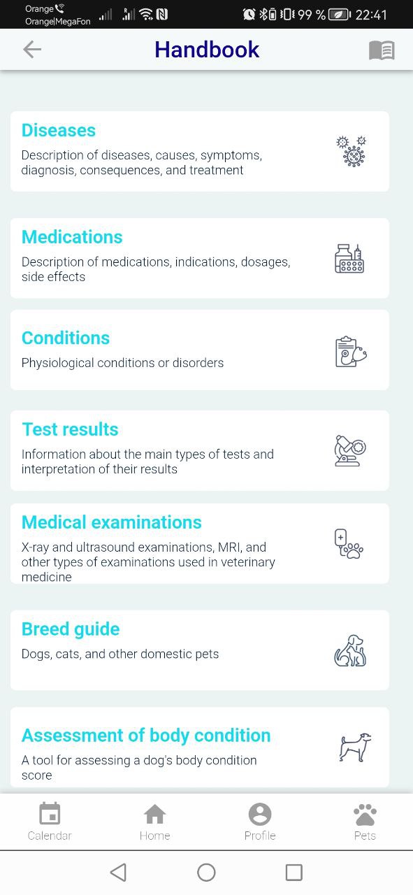 Screenshot 4 of Veeeet