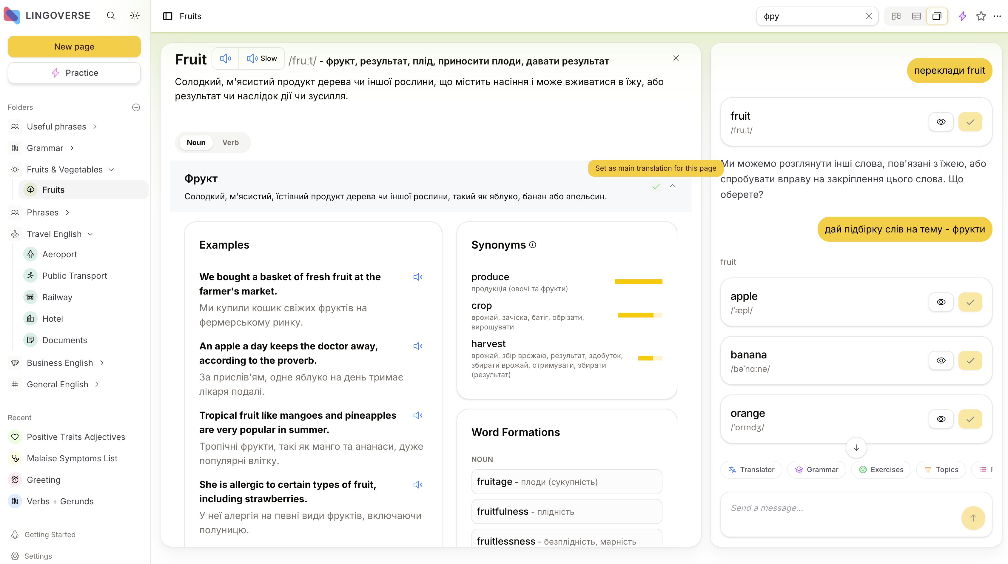 Screenshot 7 of Lingoverse