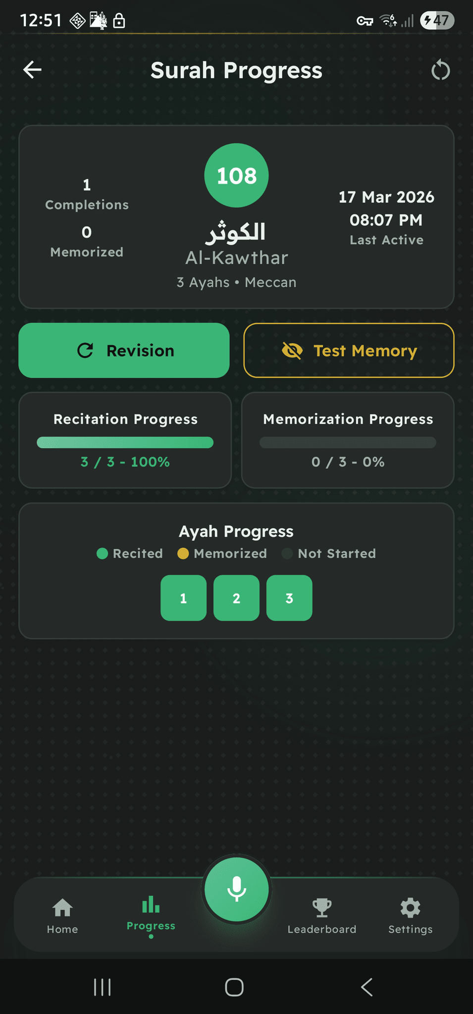 Screenshot 10 of HifzPath