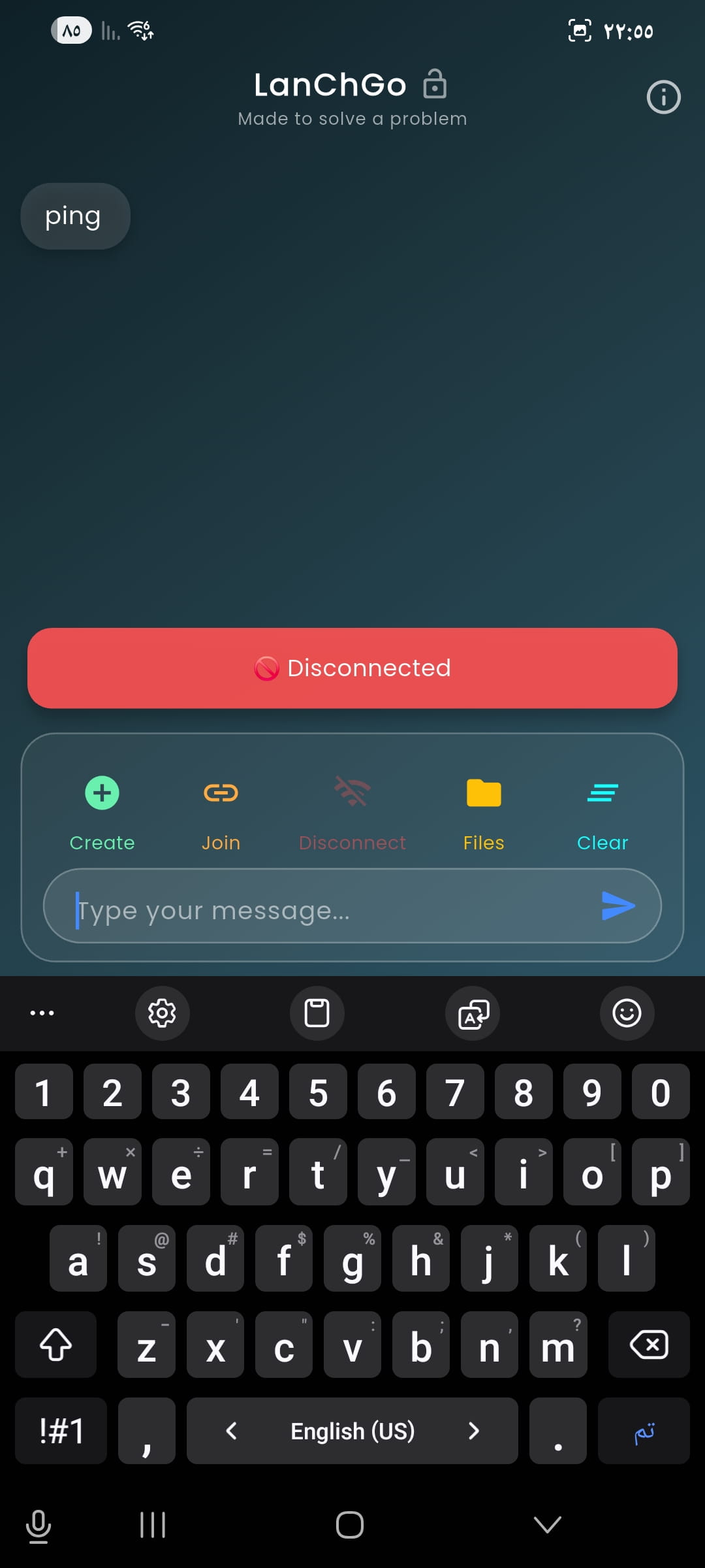 Screenshot 10 of LanChGo