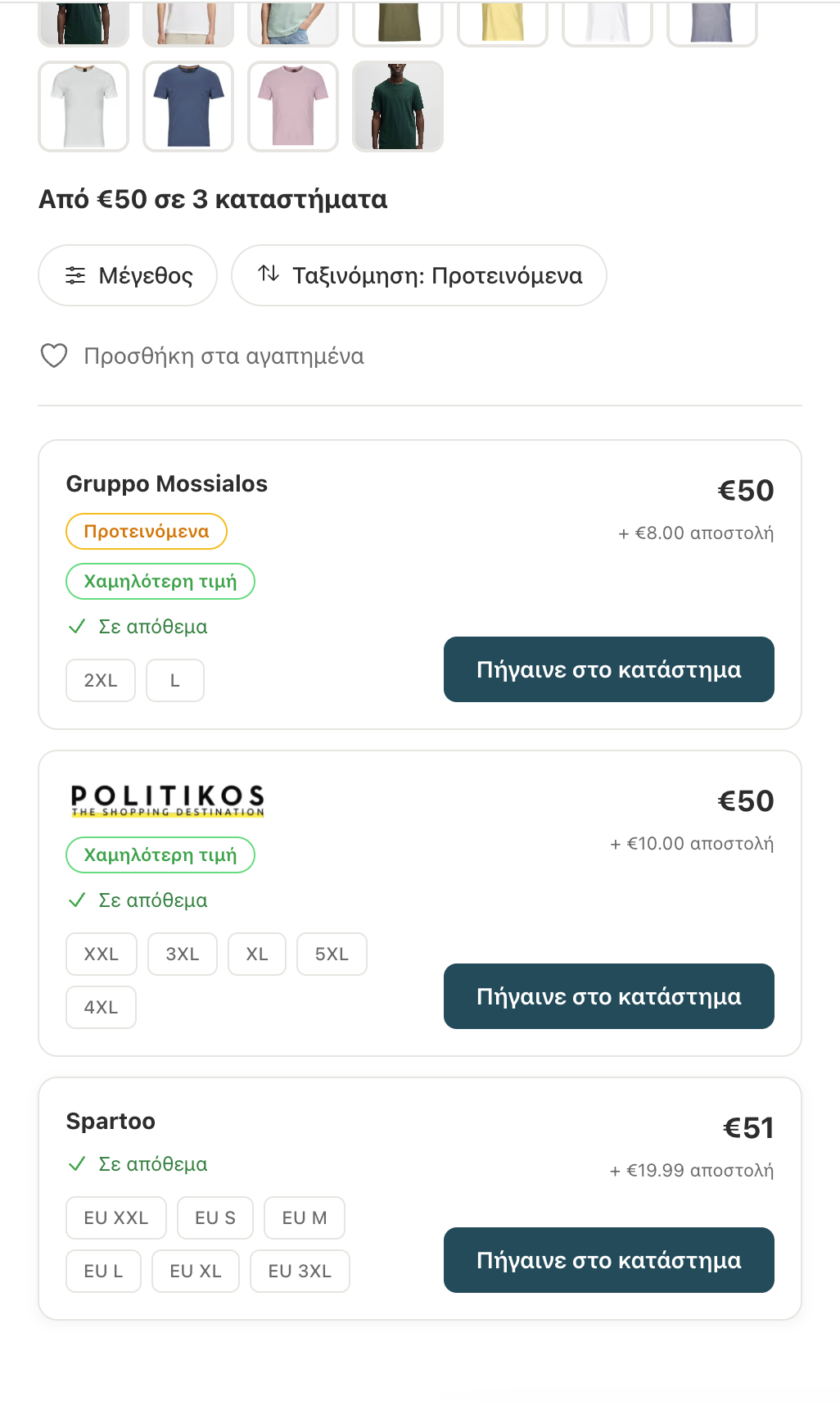 Screenshot 3 of Stylino
