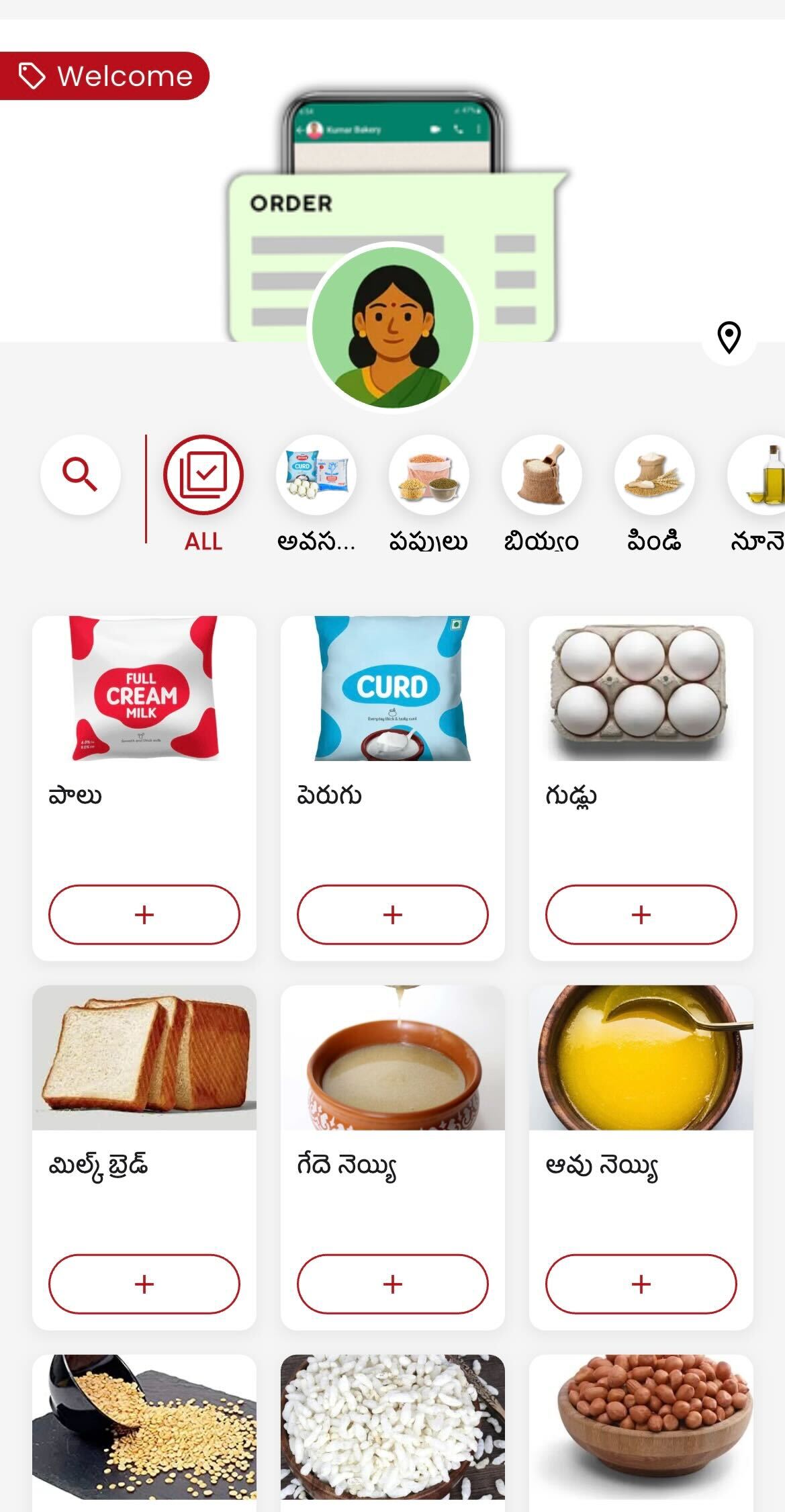 Screenshot 3 of chotu