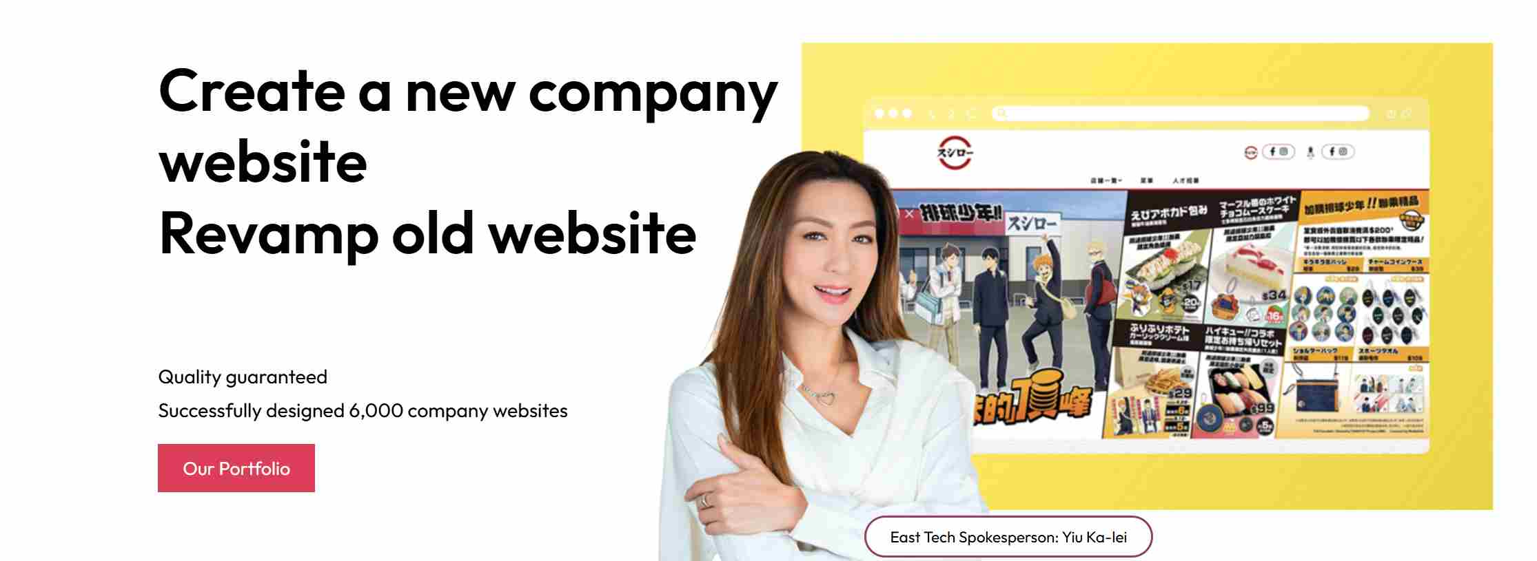 Screenshot 1 of Hong Kong  web design company