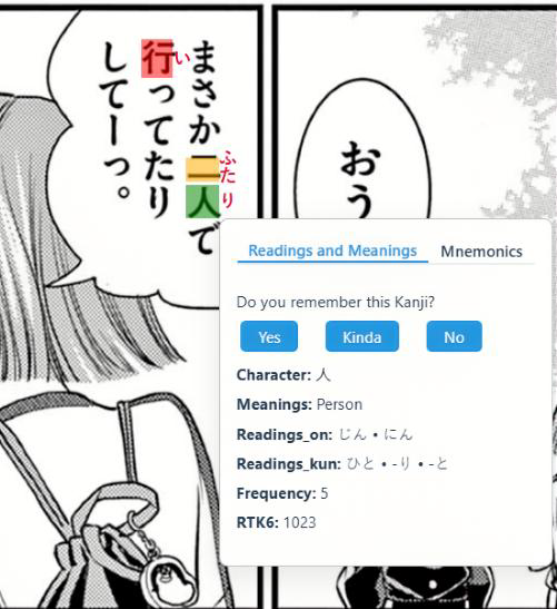 Screenshot 1 of KanjiLens