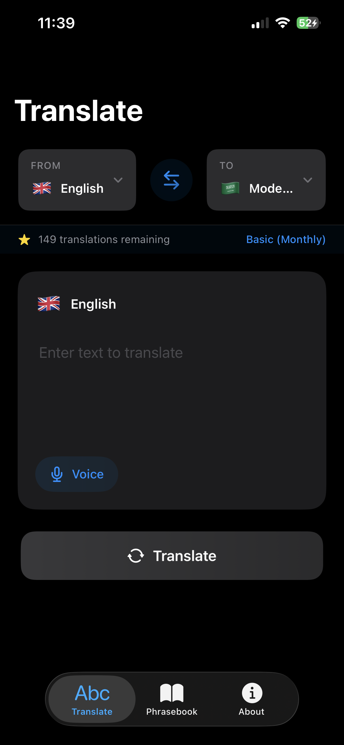 Screenshot 1 of Afham App