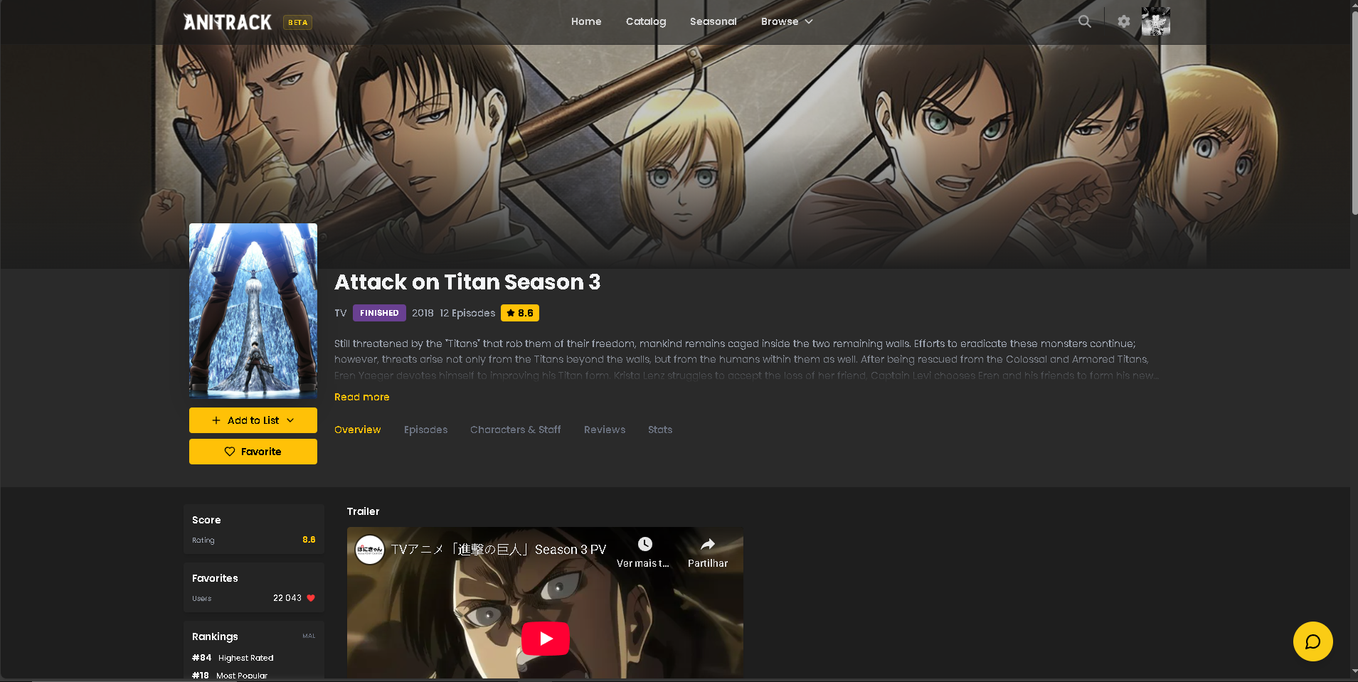 Screenshot 5 of AniTrack