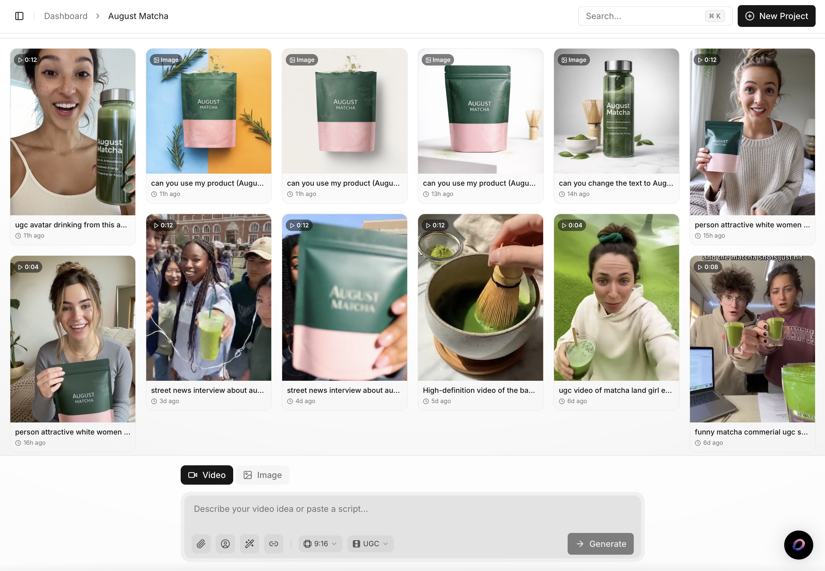 Screenshot 3 of August Ads