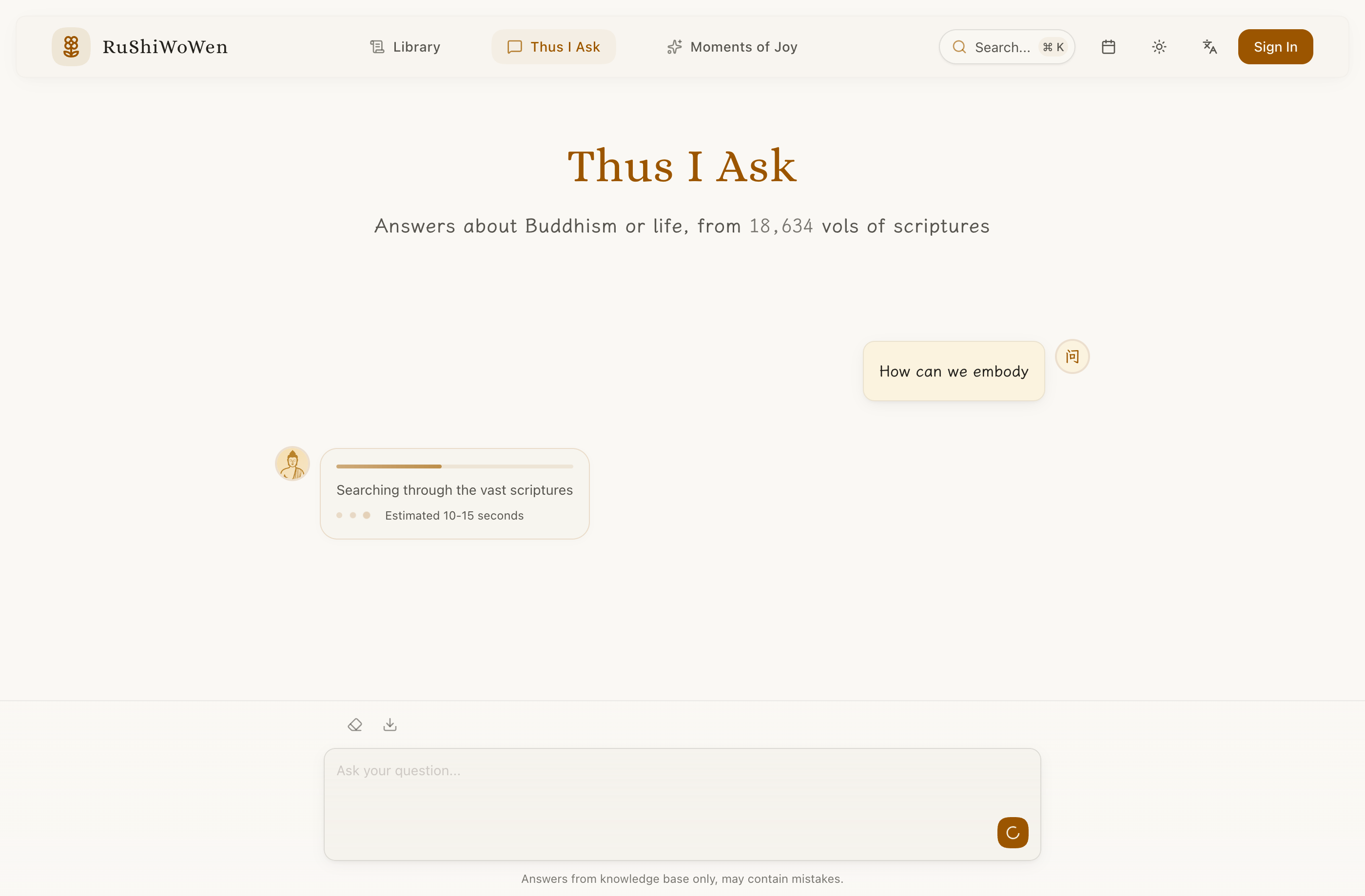 Screenshot 2 of RuShiWoWen