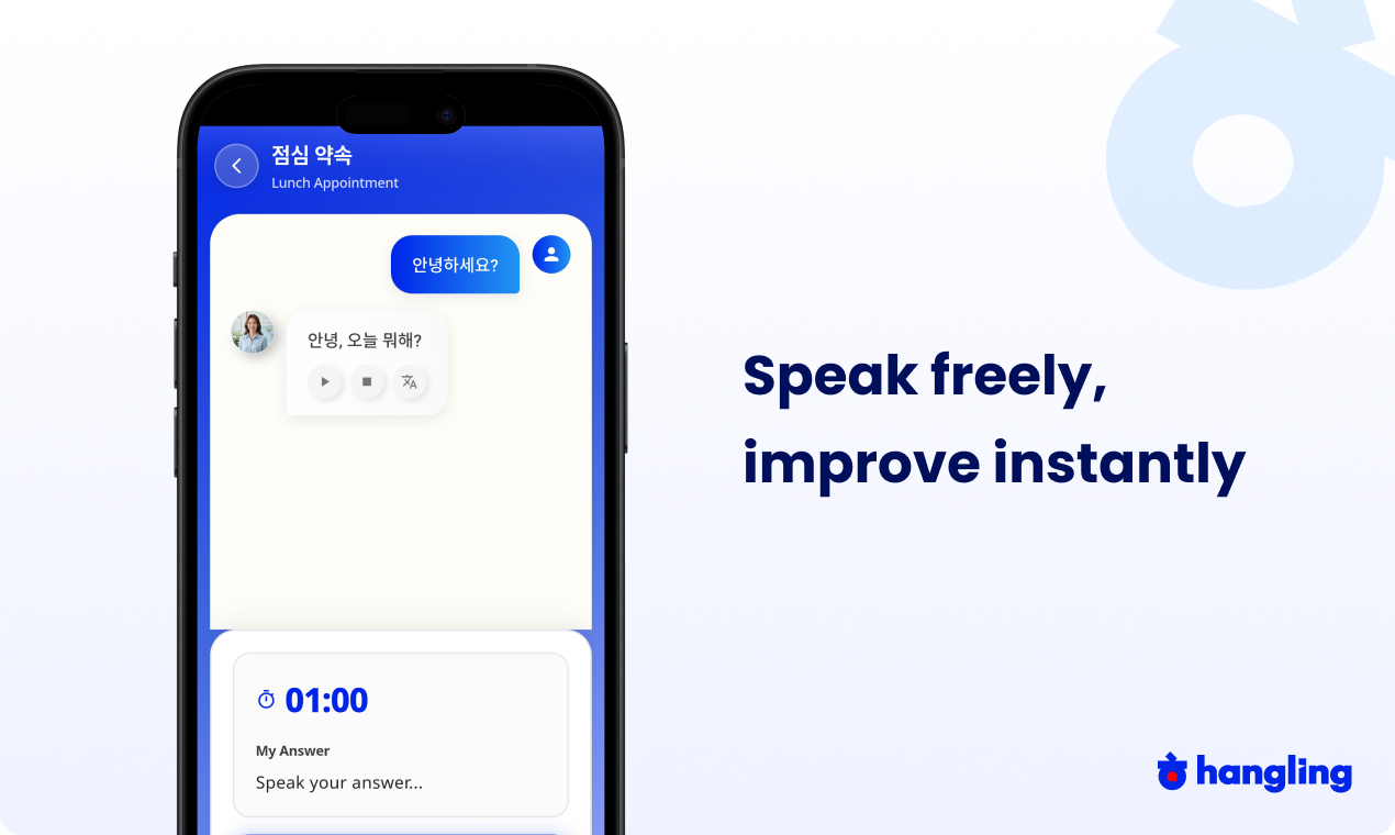 Screenshot 1 of Master Business Korean - Hangling