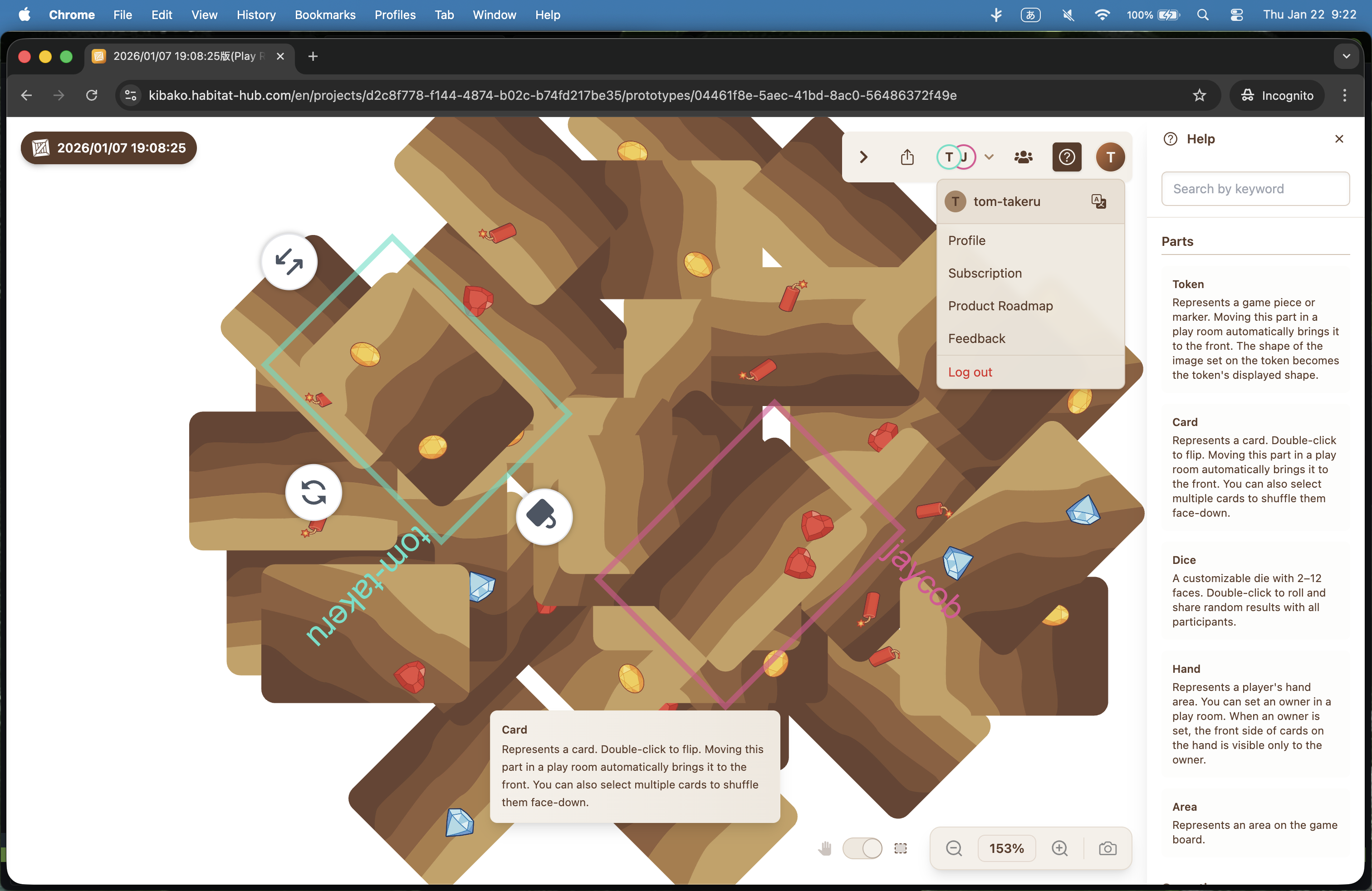 Screenshot 3 of KIBAKO
