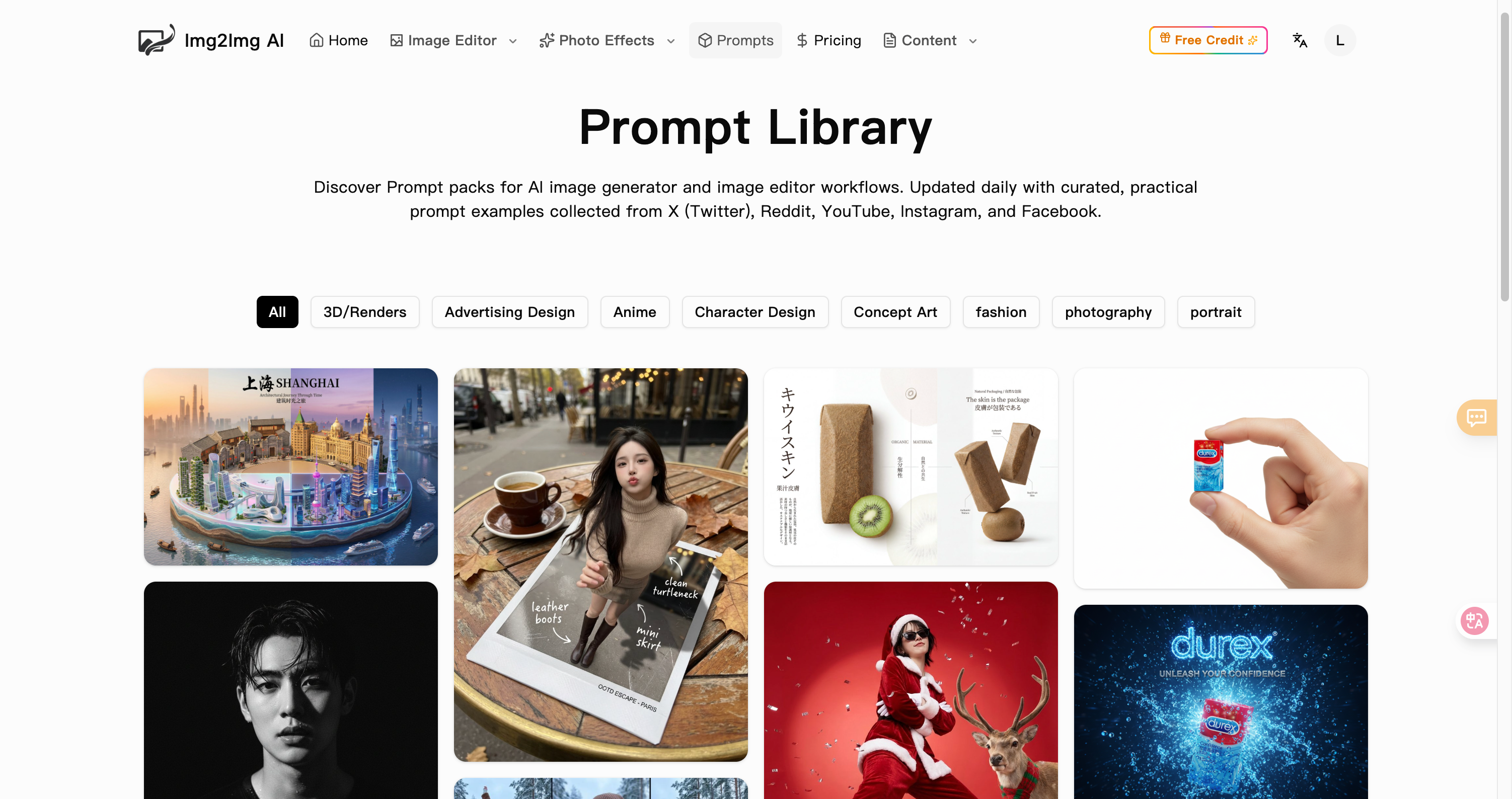 Screenshot 1 of AI img2img Tool
