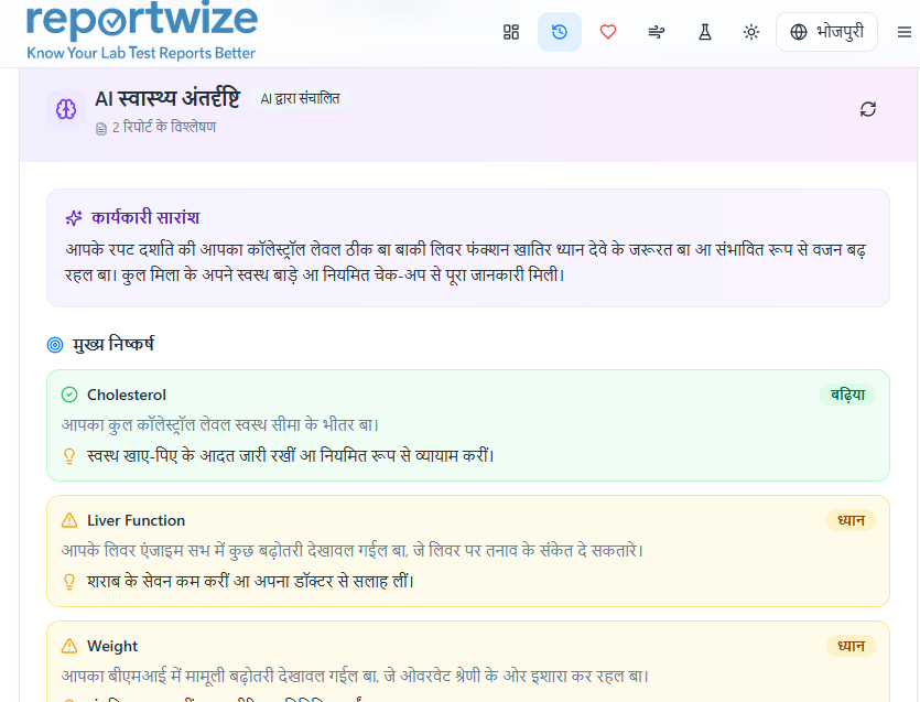 Screenshot 1 of ReportWize
