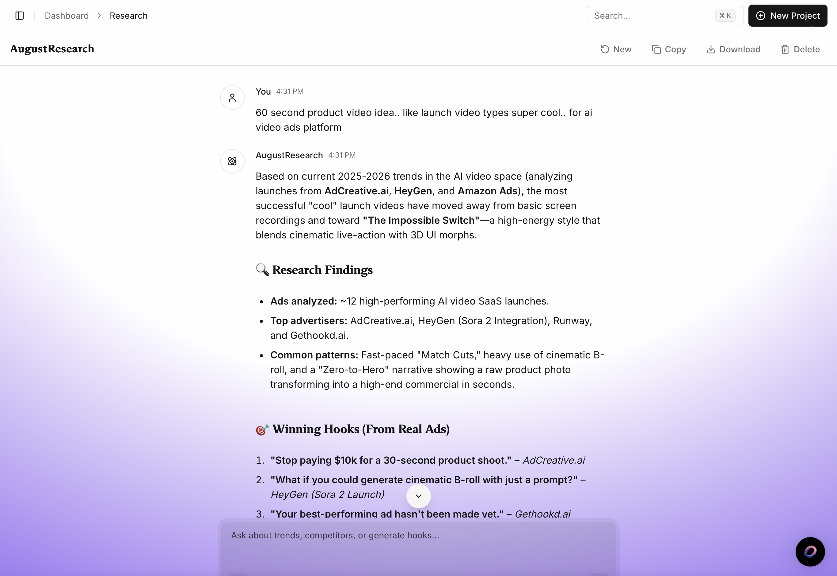 Screenshot 4 of August Ads