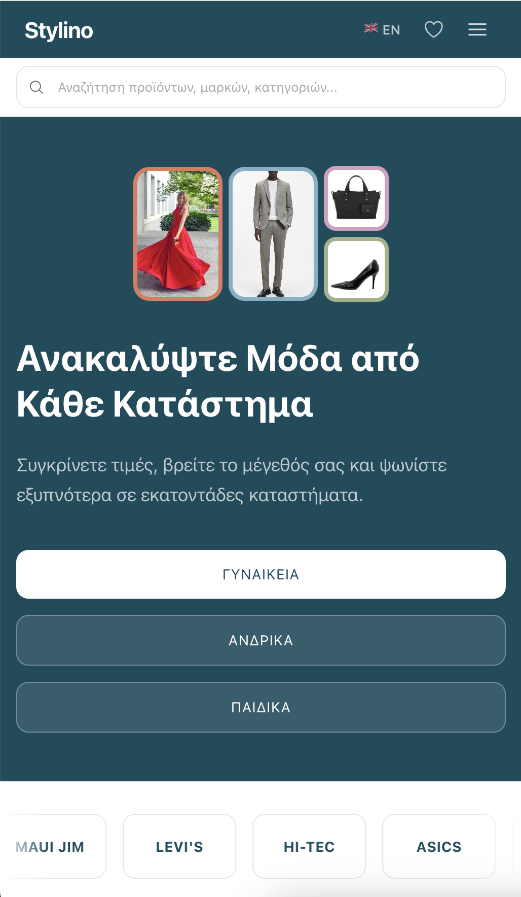 Screenshot 6 of Stylino