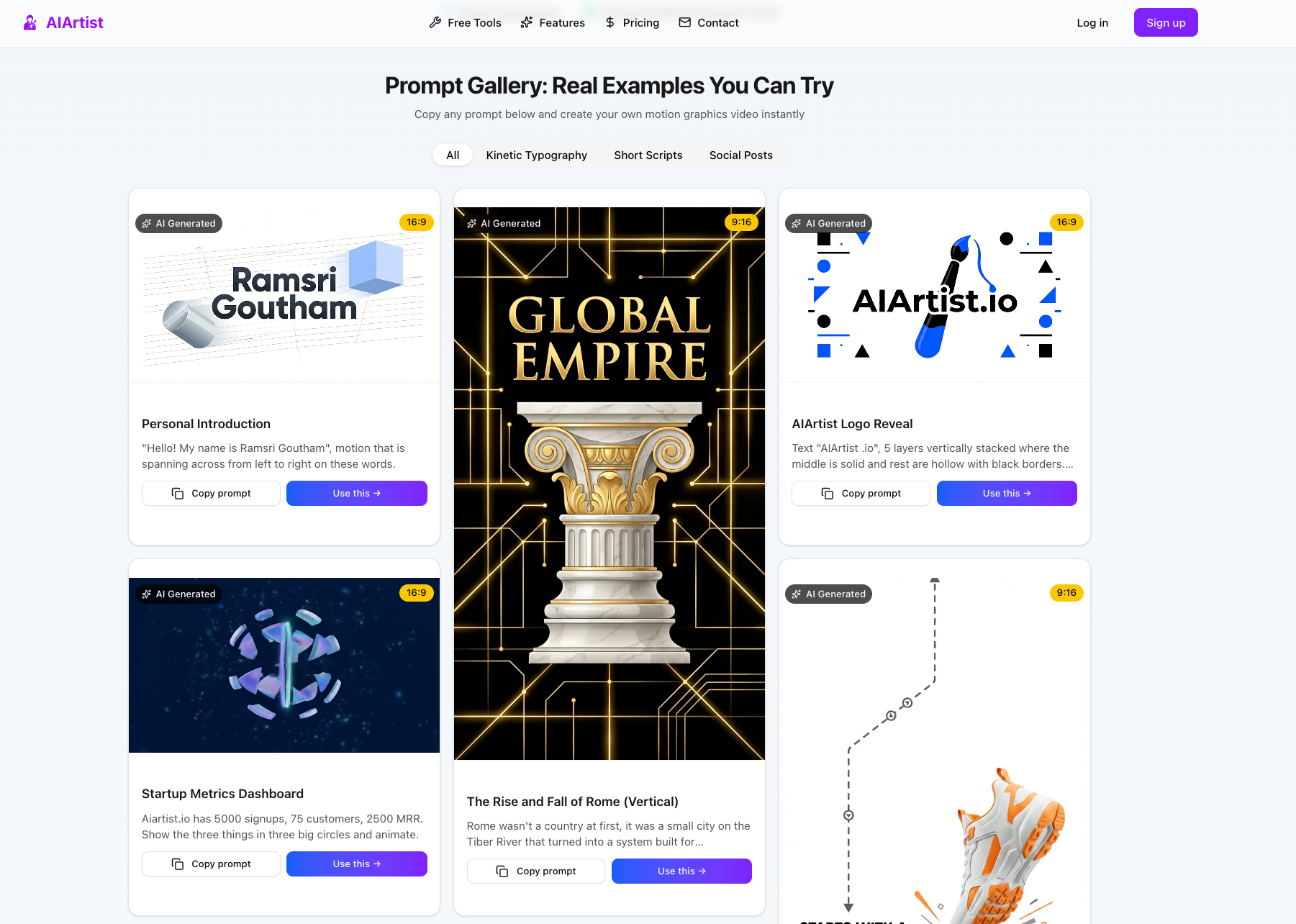 Screenshot 1 of AIArtist