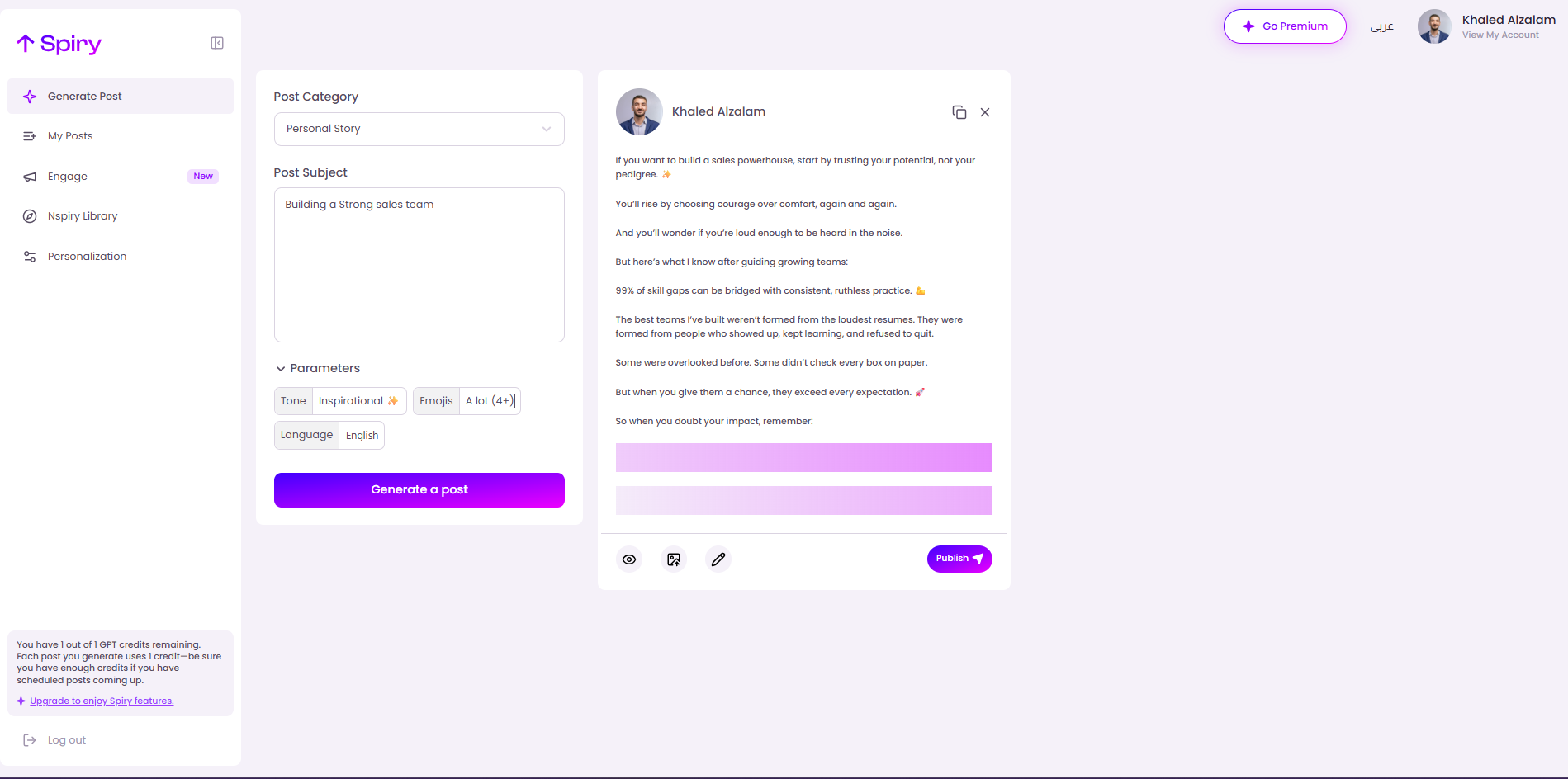 Screenshot 6 of Spiry