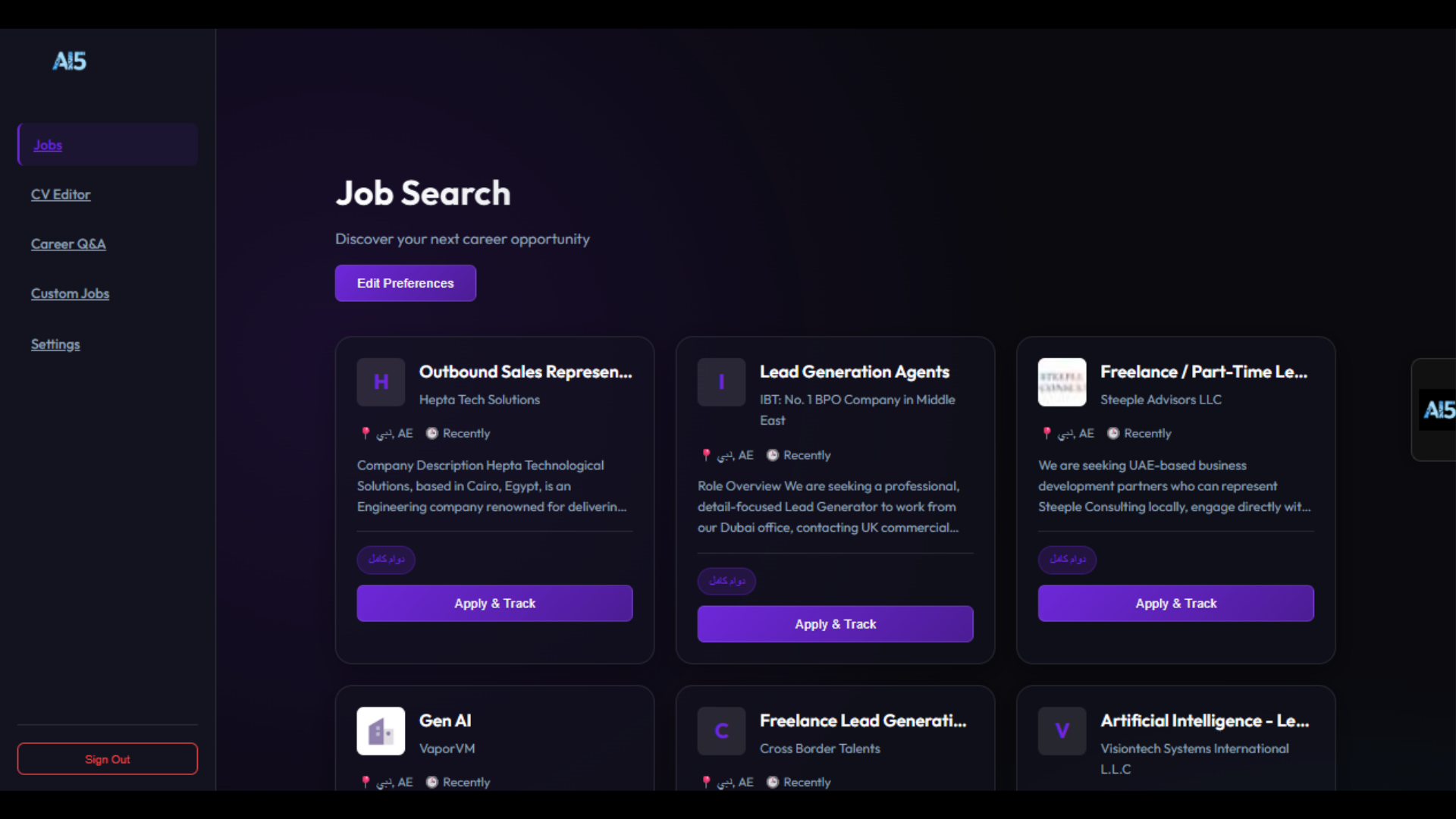 Screenshot 1 of ApplyIn5: Grammarly for Job Applications
