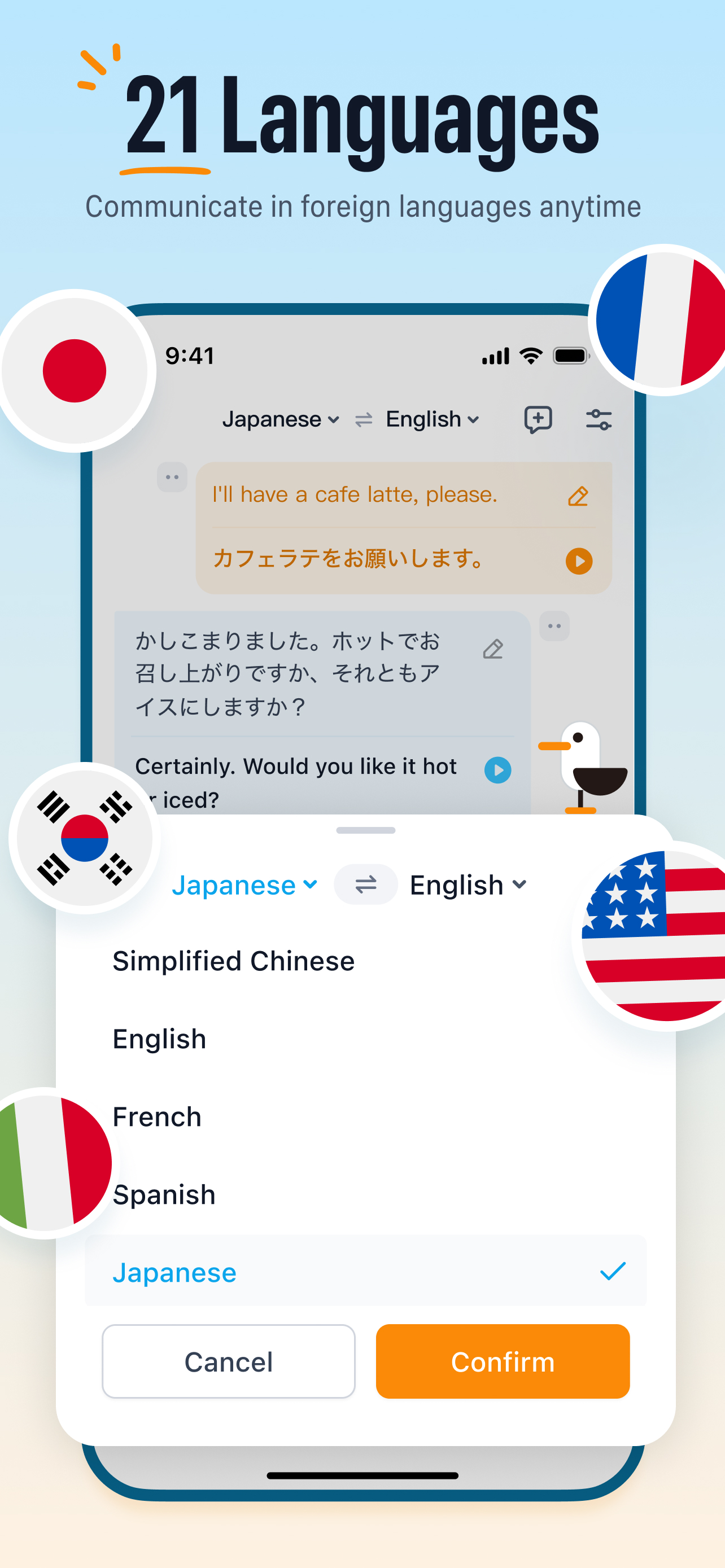 Screenshot 1 of TransGull - Translate Better, Works Bett