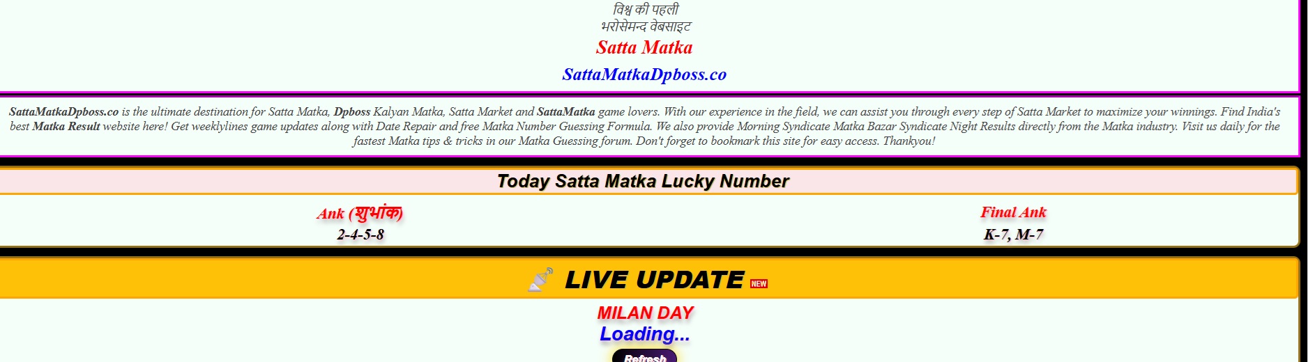 Screenshot 2 of Dpboss Satta Matka