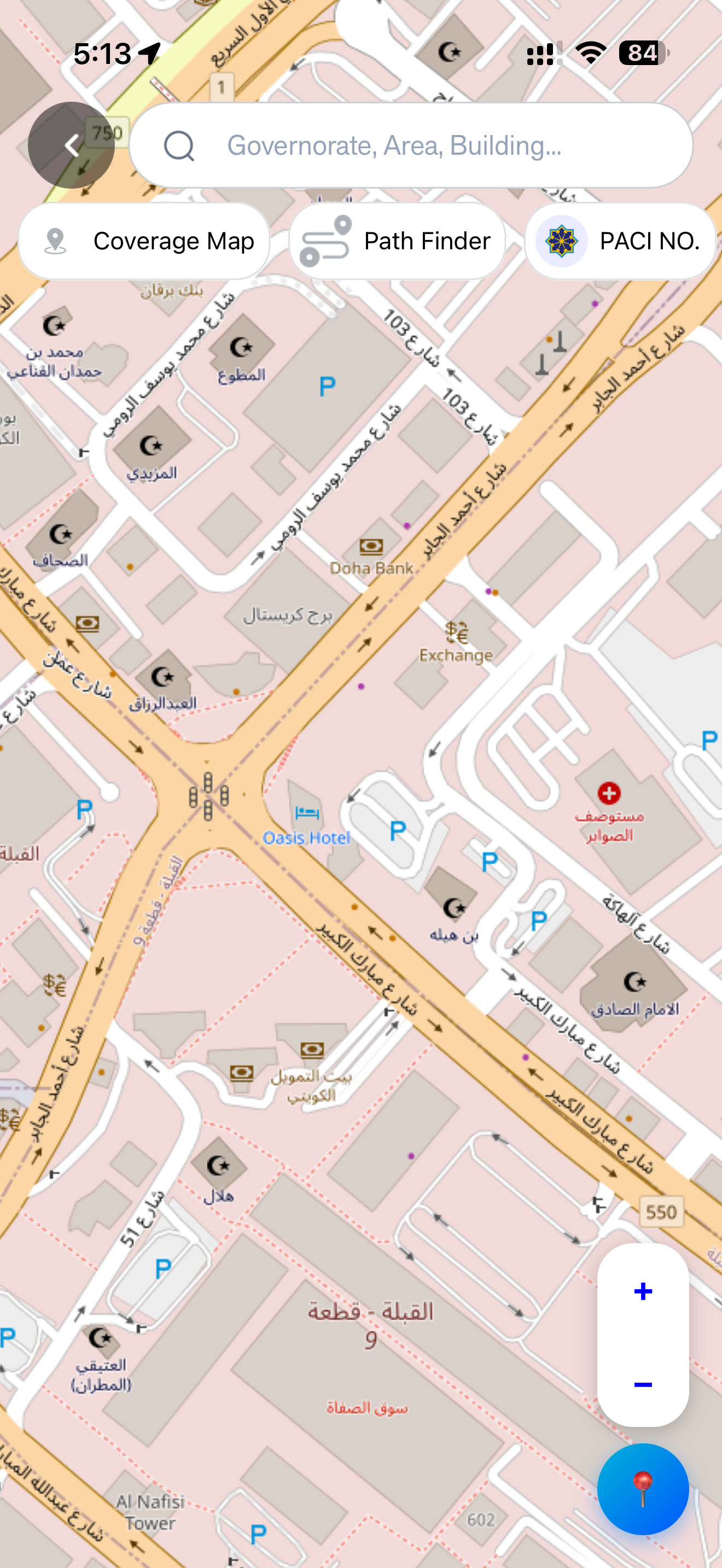 Screenshot 3 of Dallal