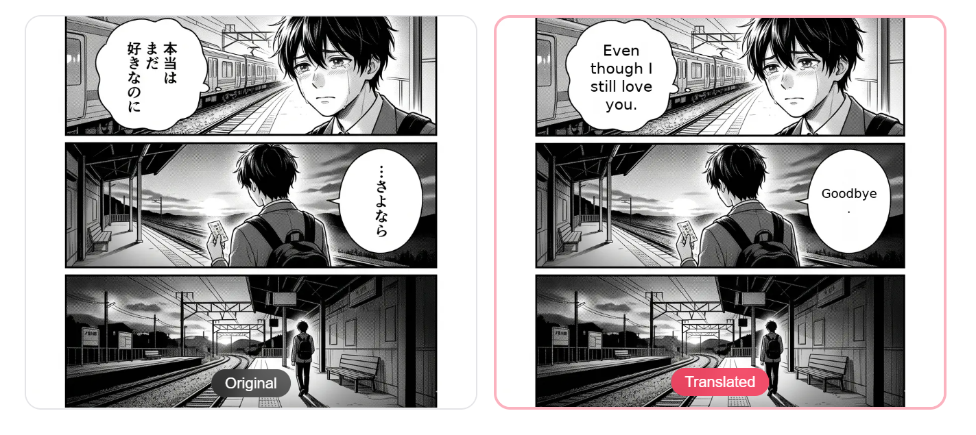 Screenshot 7 of AI Manga Translator