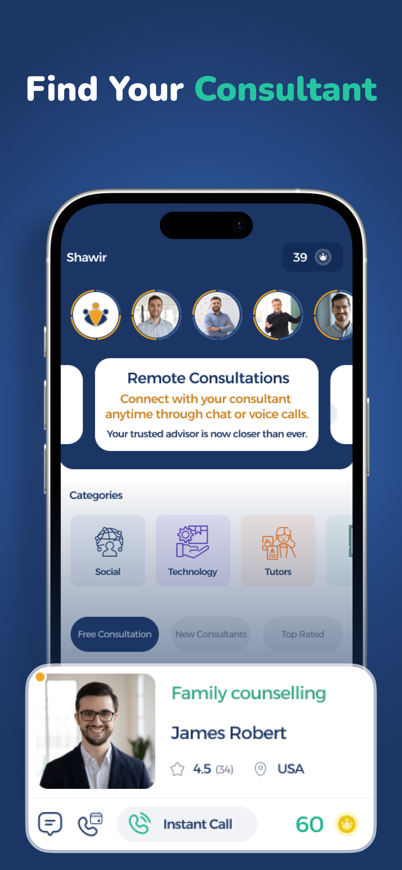 Screenshot 2 of Shawir Online Consultations