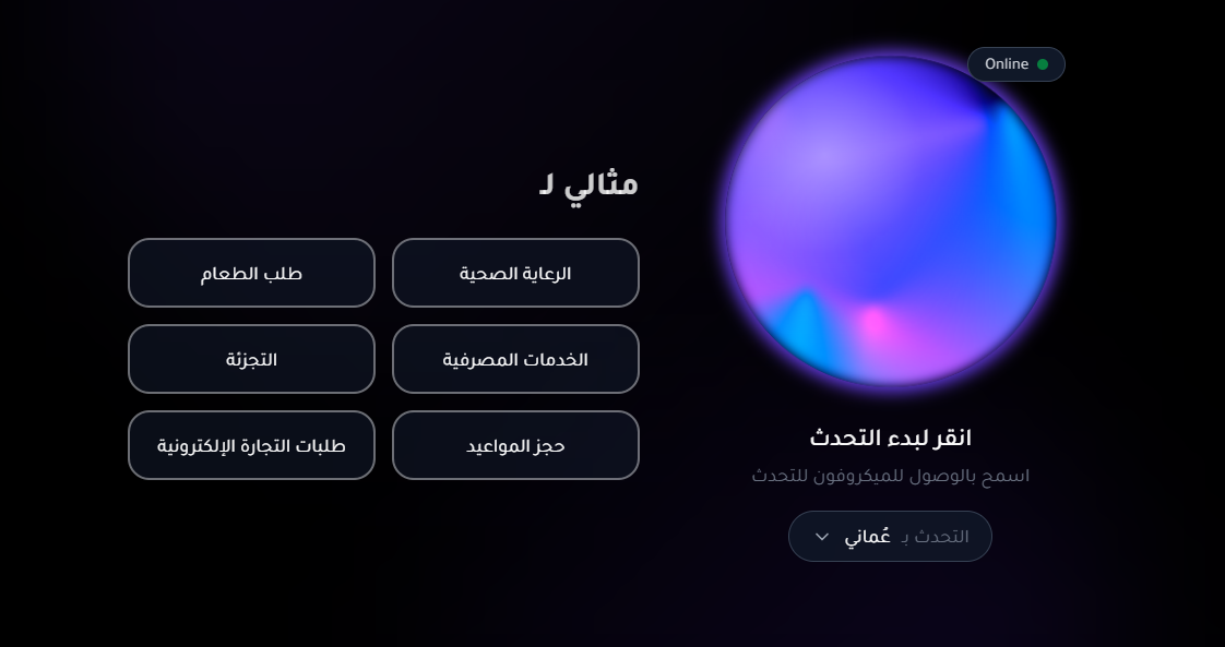 Screenshot 3 of Loopz AI Agents